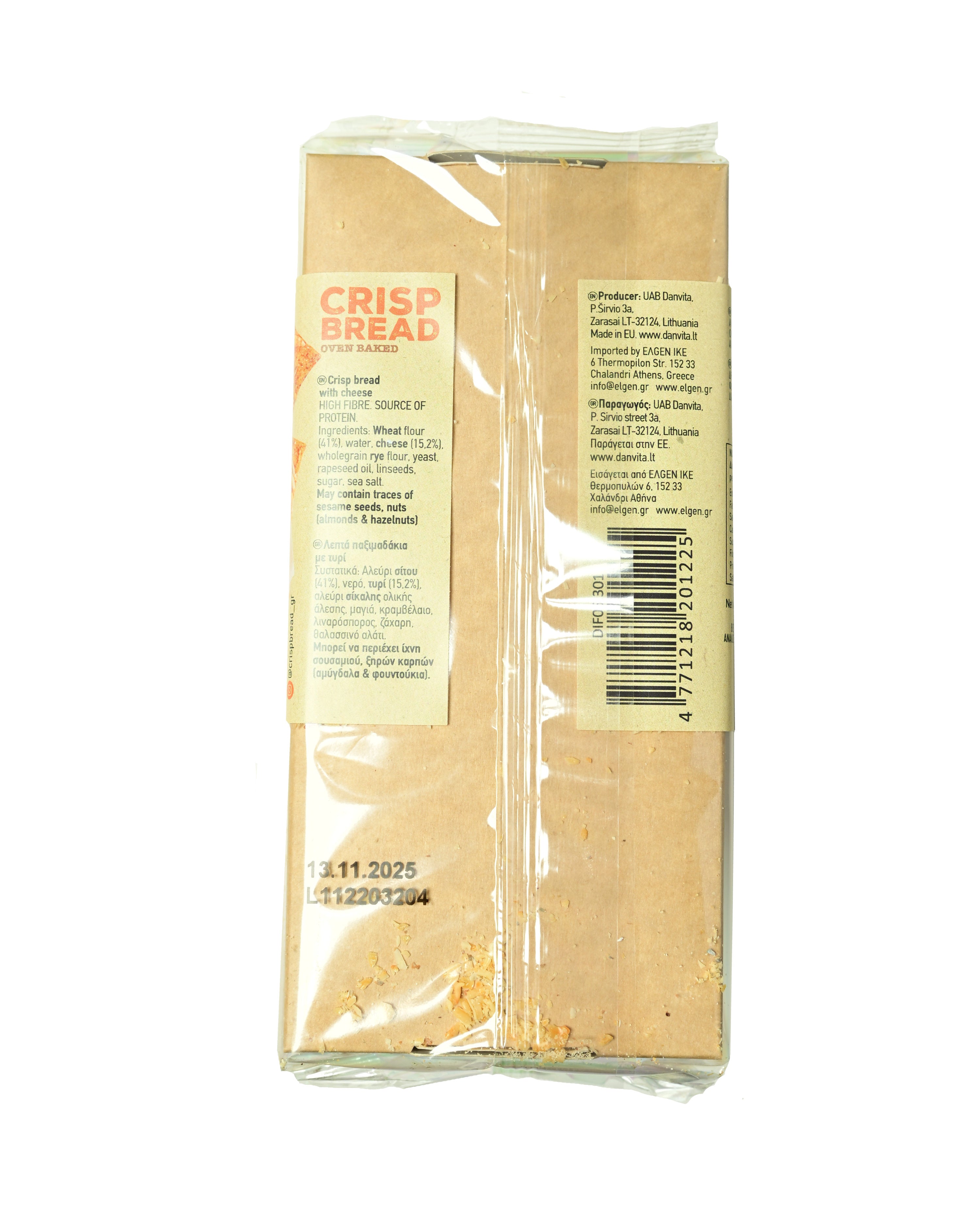 Danvita Cheese Crackers 130g