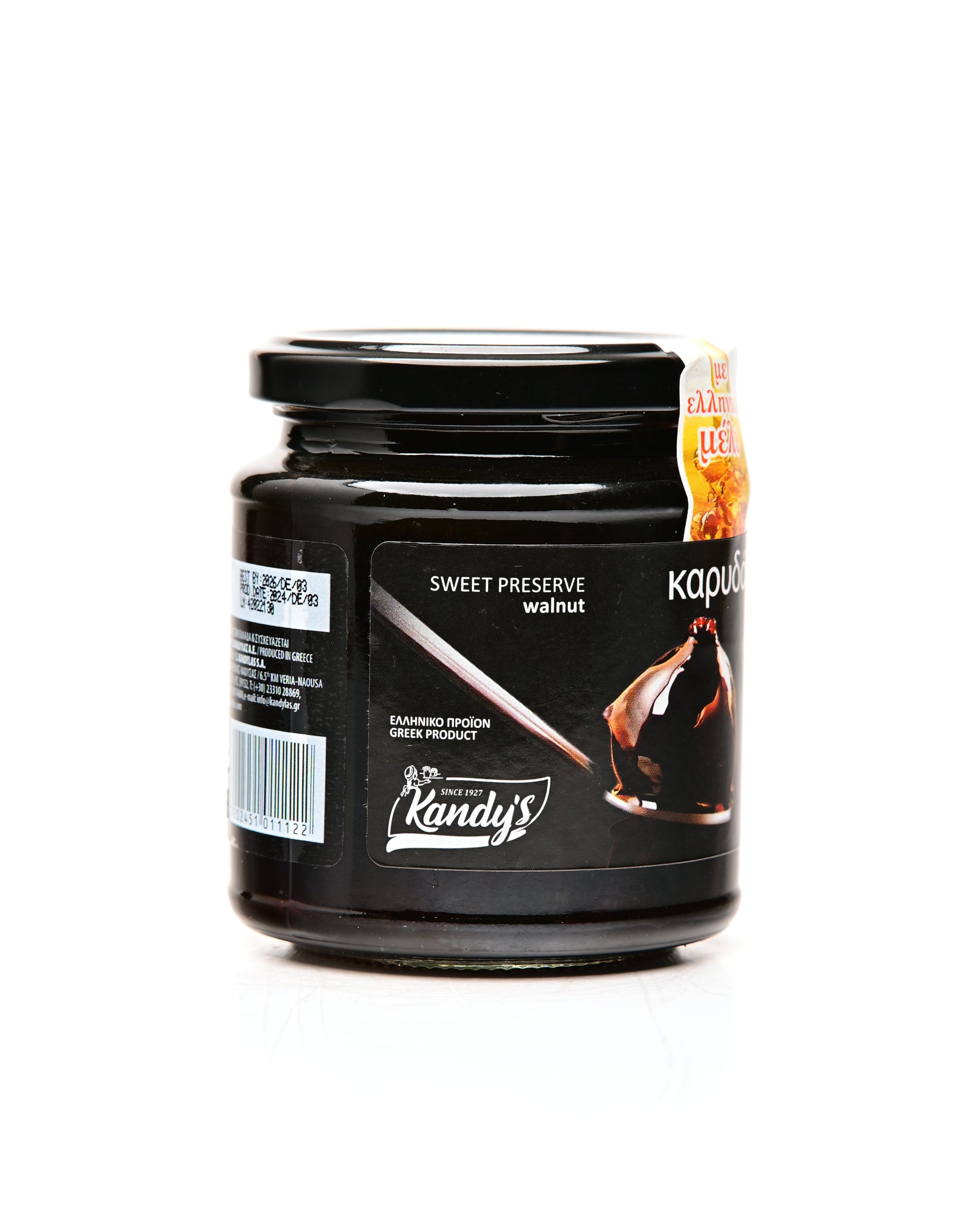 Kandylas Sweet Walnut Preserve 400g