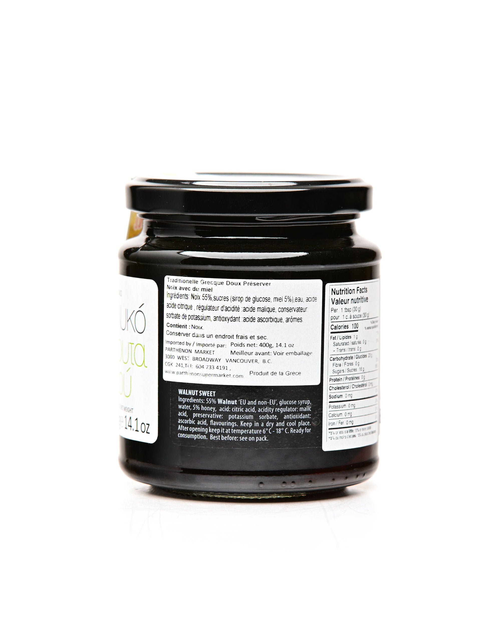 Kandylas Sweet Walnut Preserve 400g