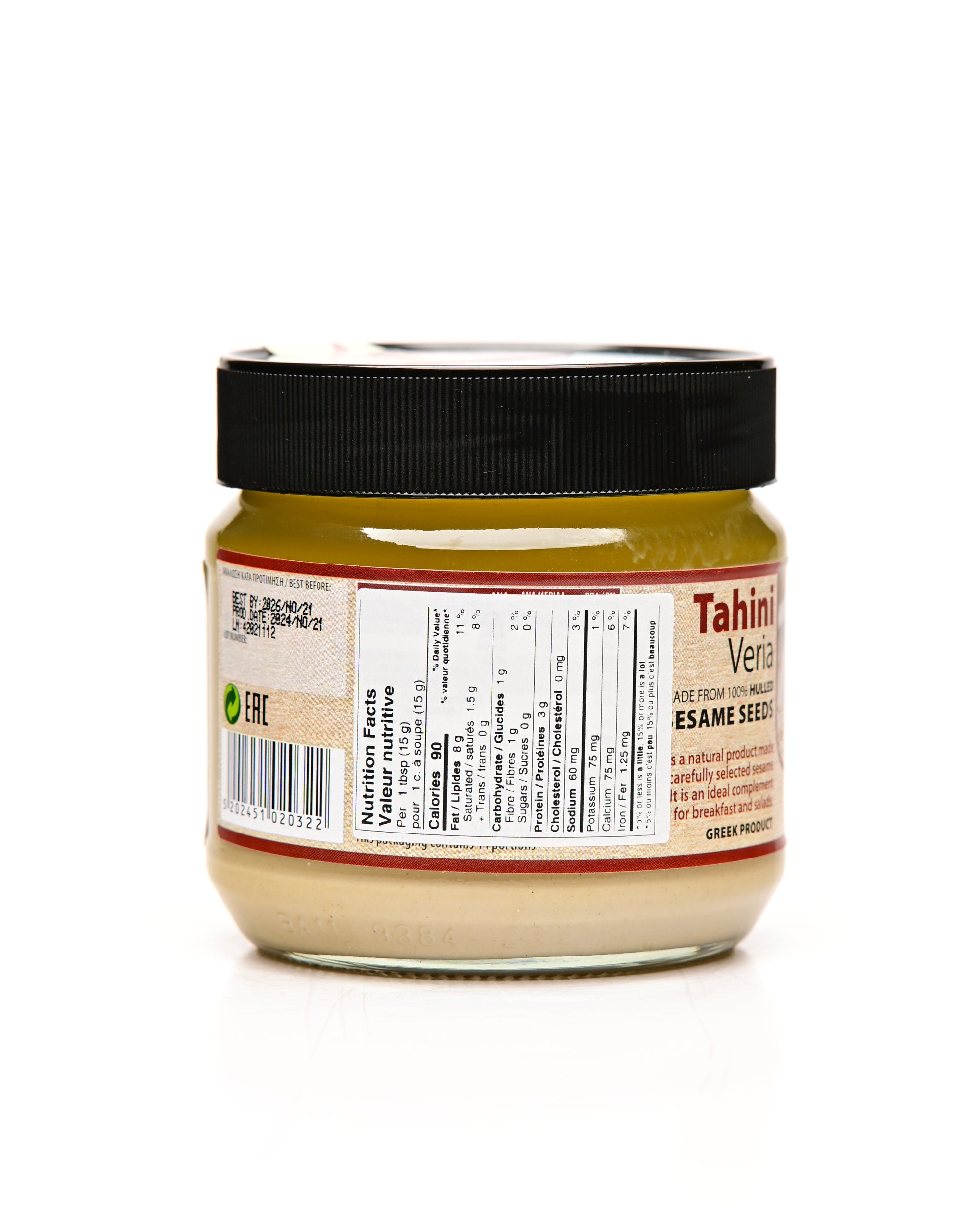 Kandylas Tahini (Red) 350g