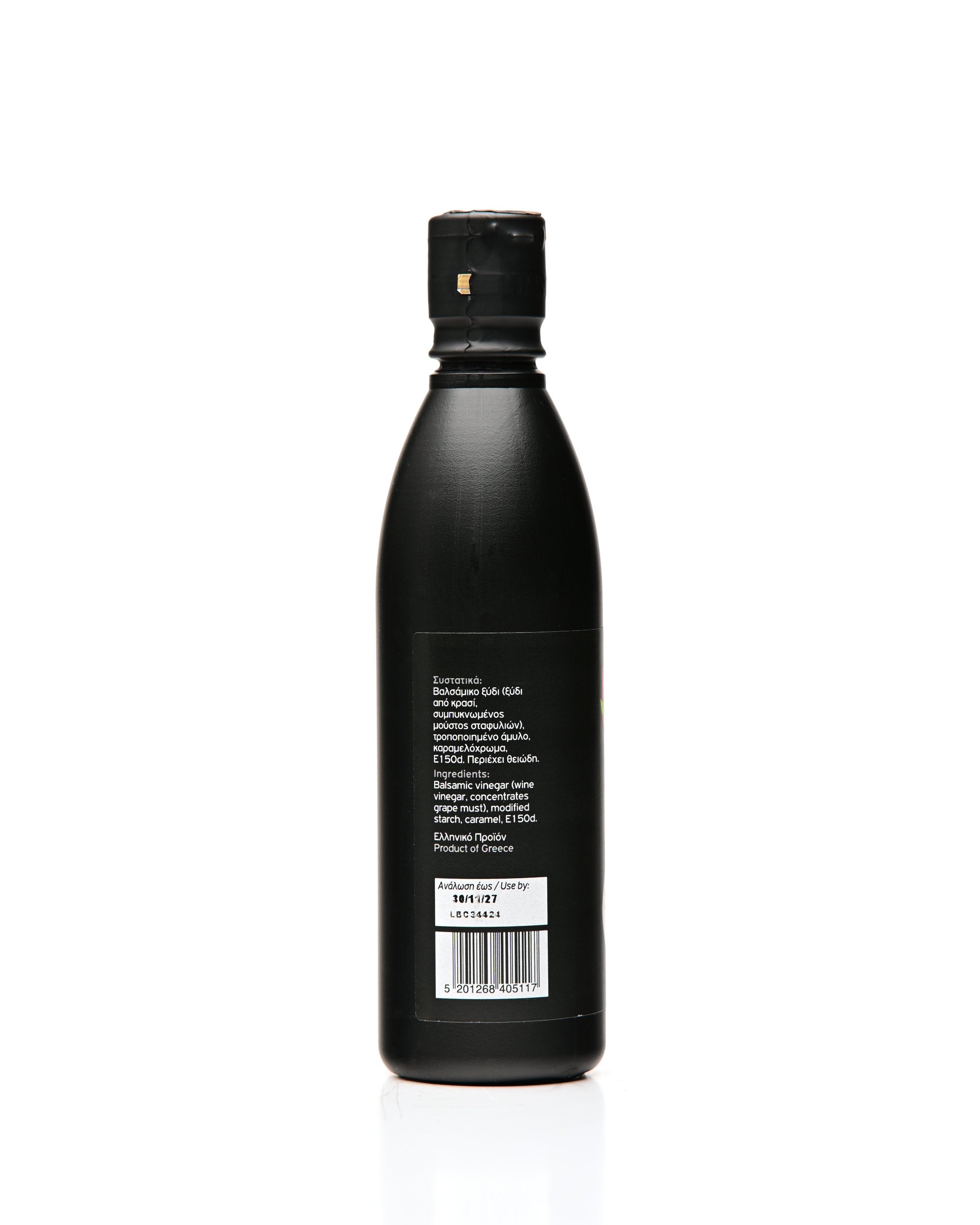 Mari Balsamic Cream 250ml