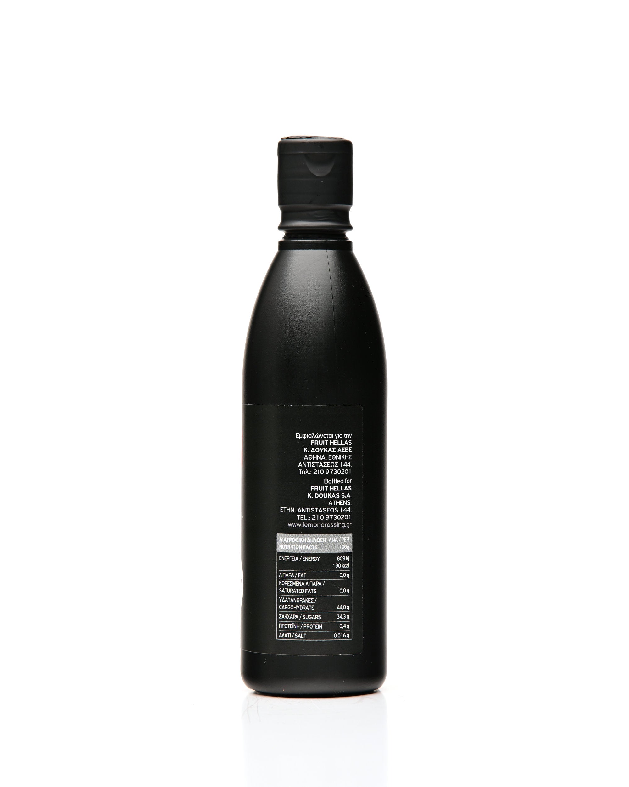 Mari Balsamic Cream 250ml