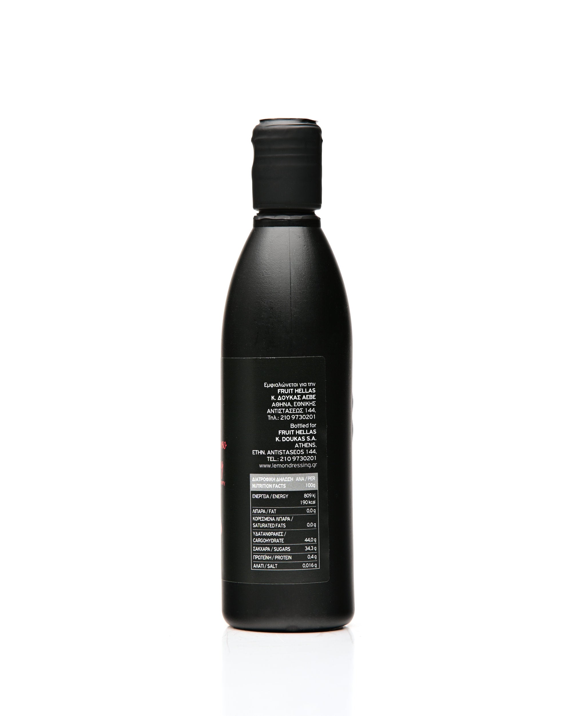 Mari Cranberry Balsamic Cream 250ml