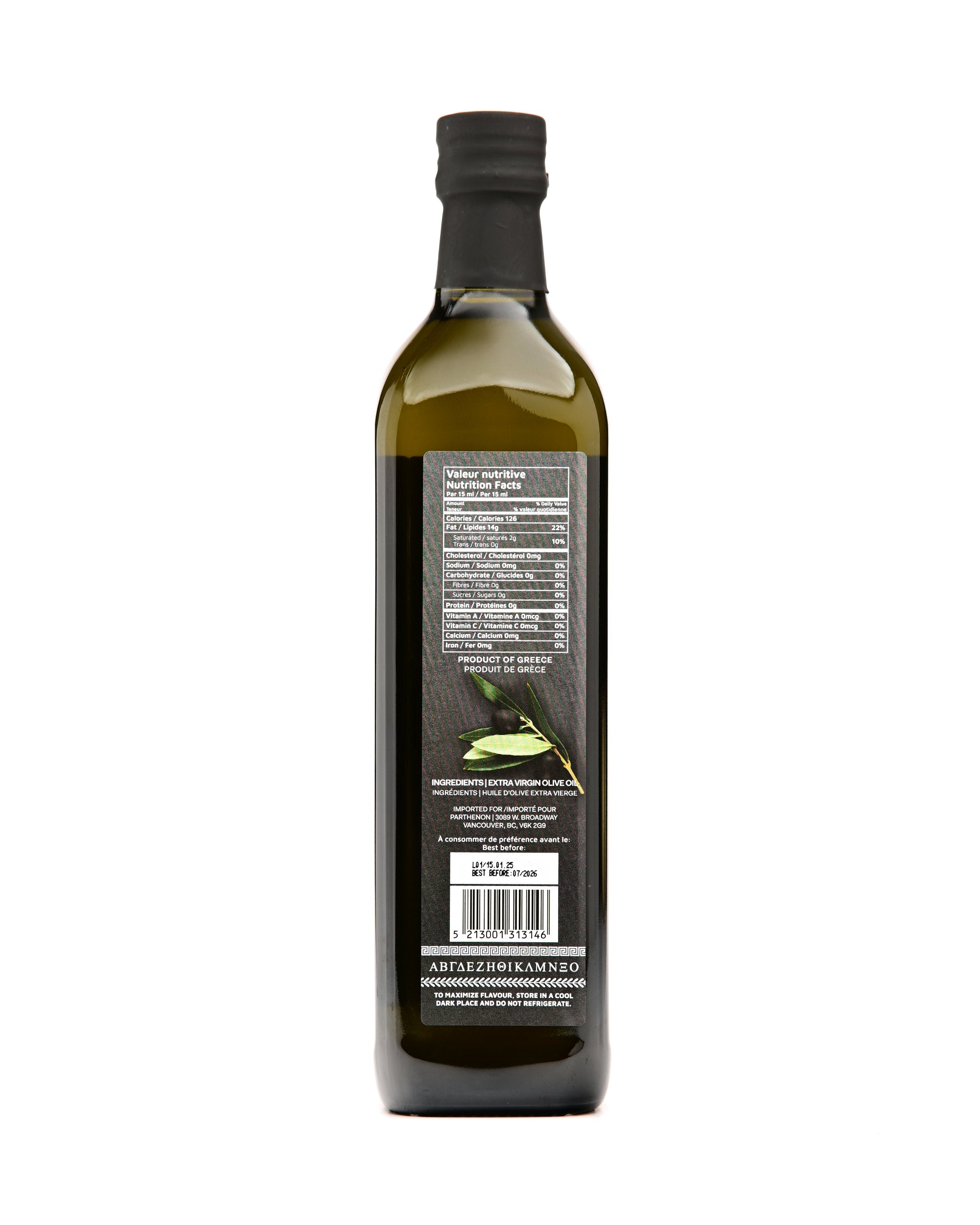 Parthenon EVOO 750 ml