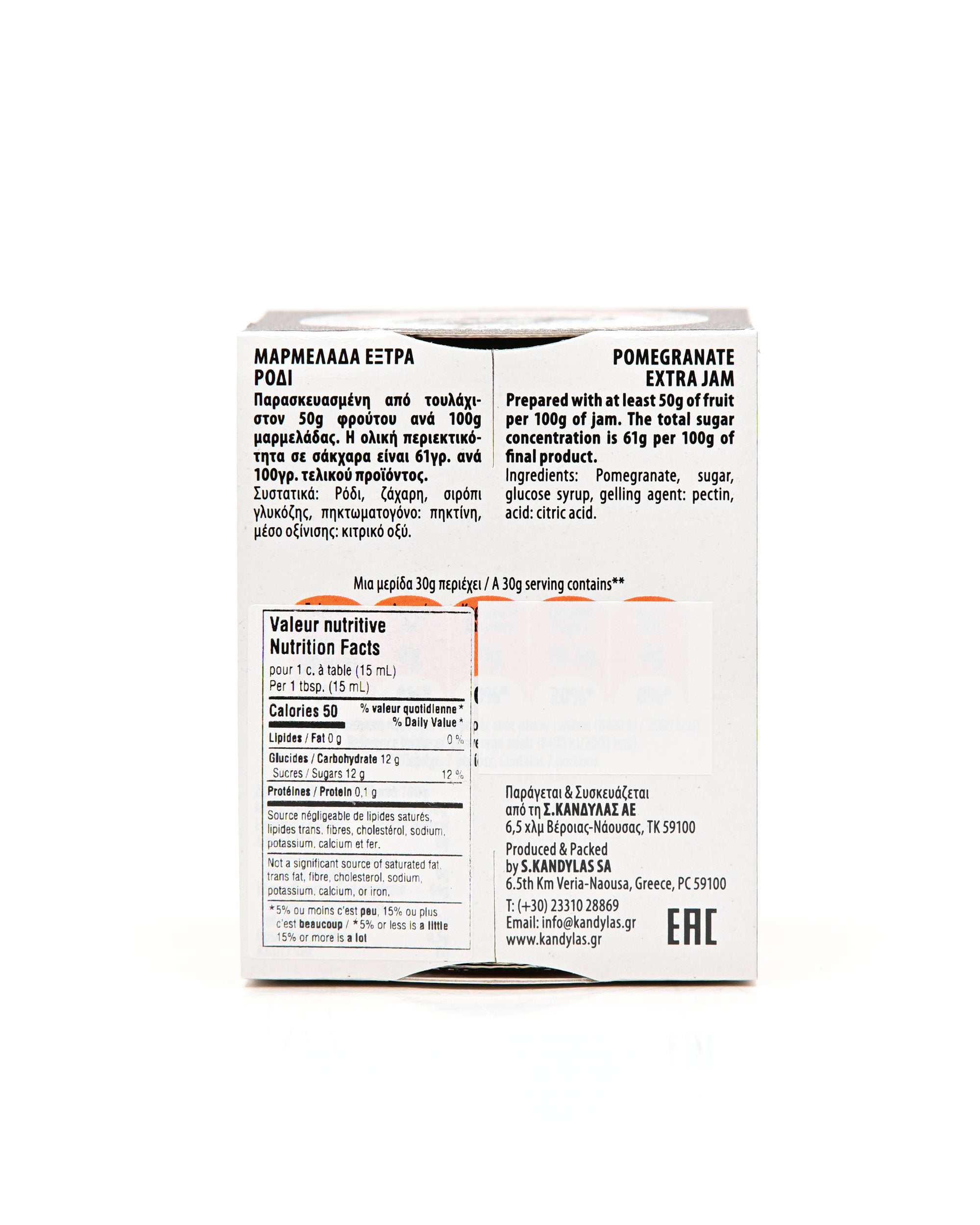 Pomegranate Jam 230ml