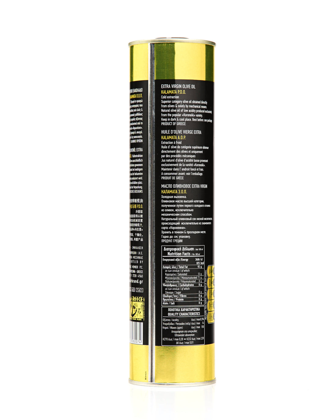 Astir 750 ml