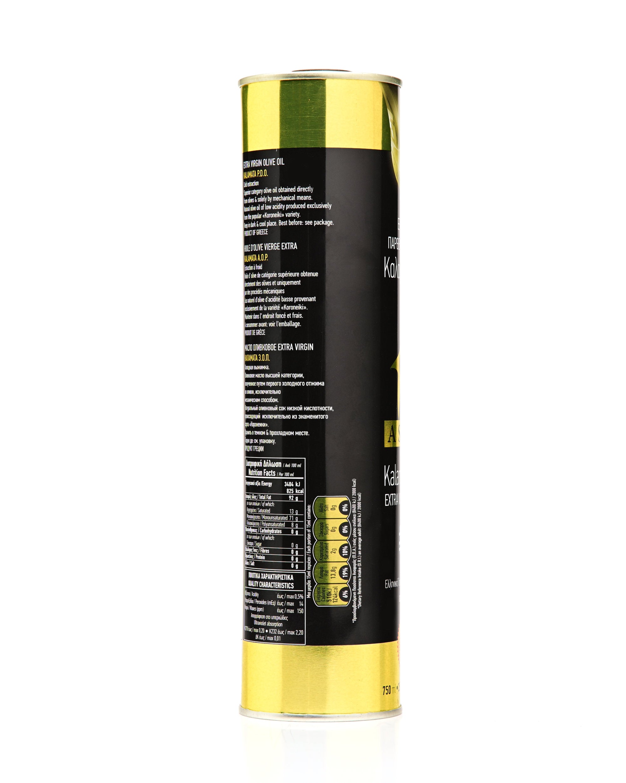 Astir 750 ml