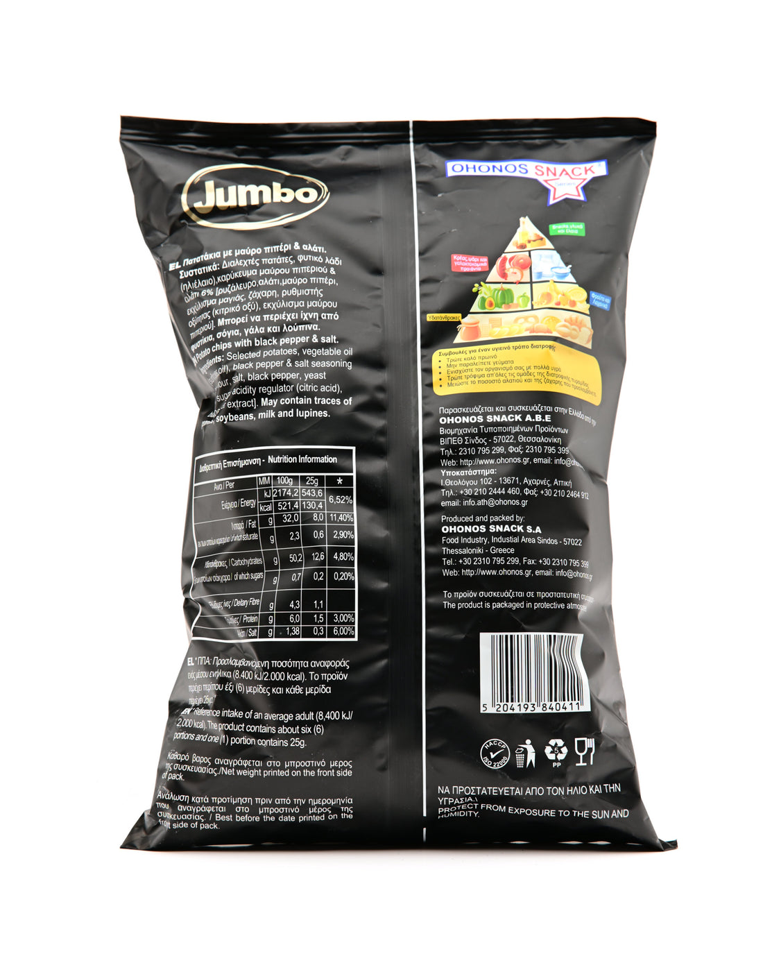 Jumbo Country Black Pepper 150g