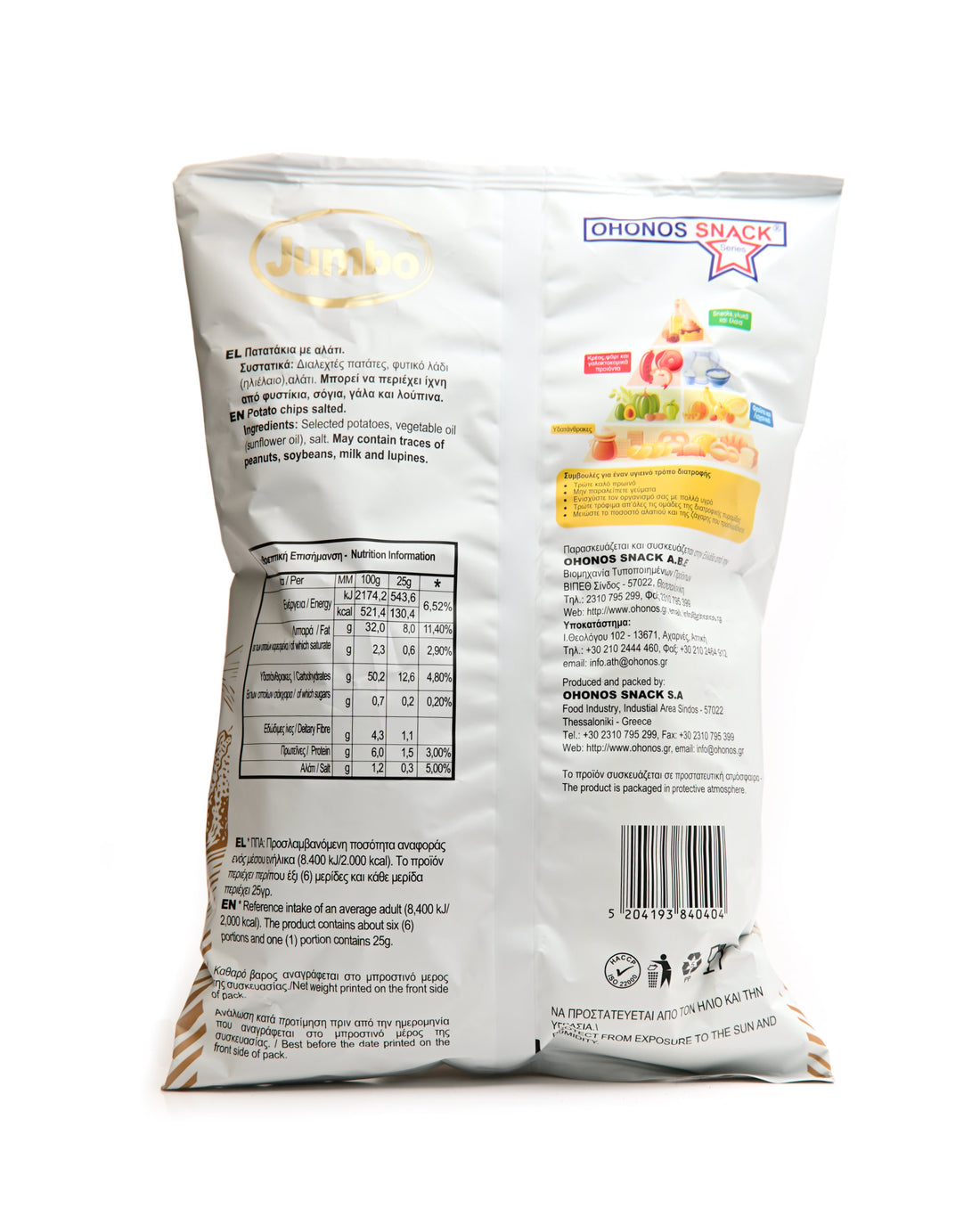 Jumbo Country Salt  150g