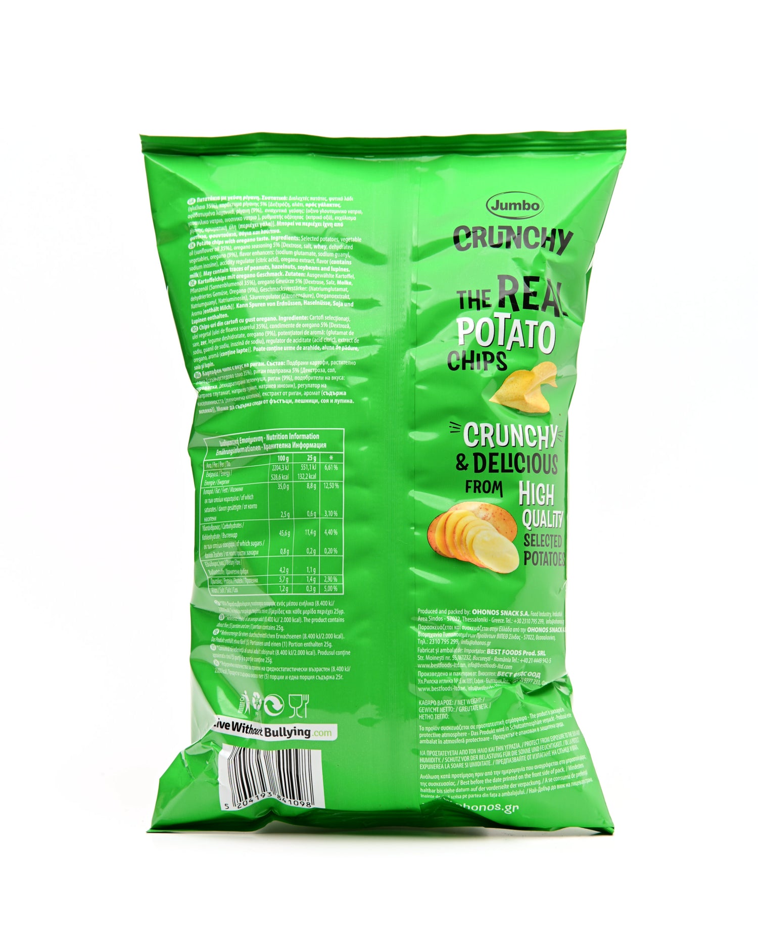 Jumbo Crunchy Oregano  90g