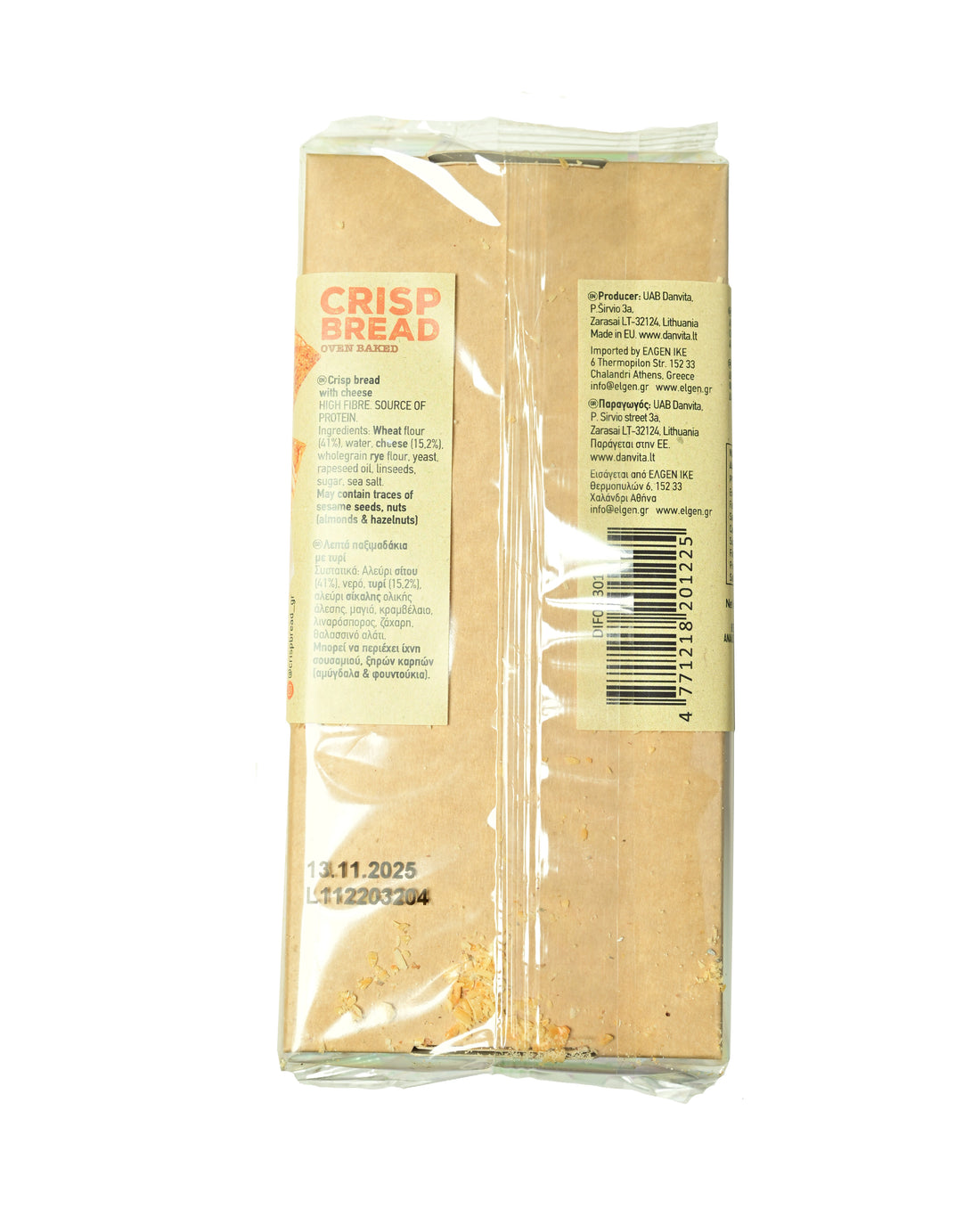 Danvita Cheese Crackers 130g