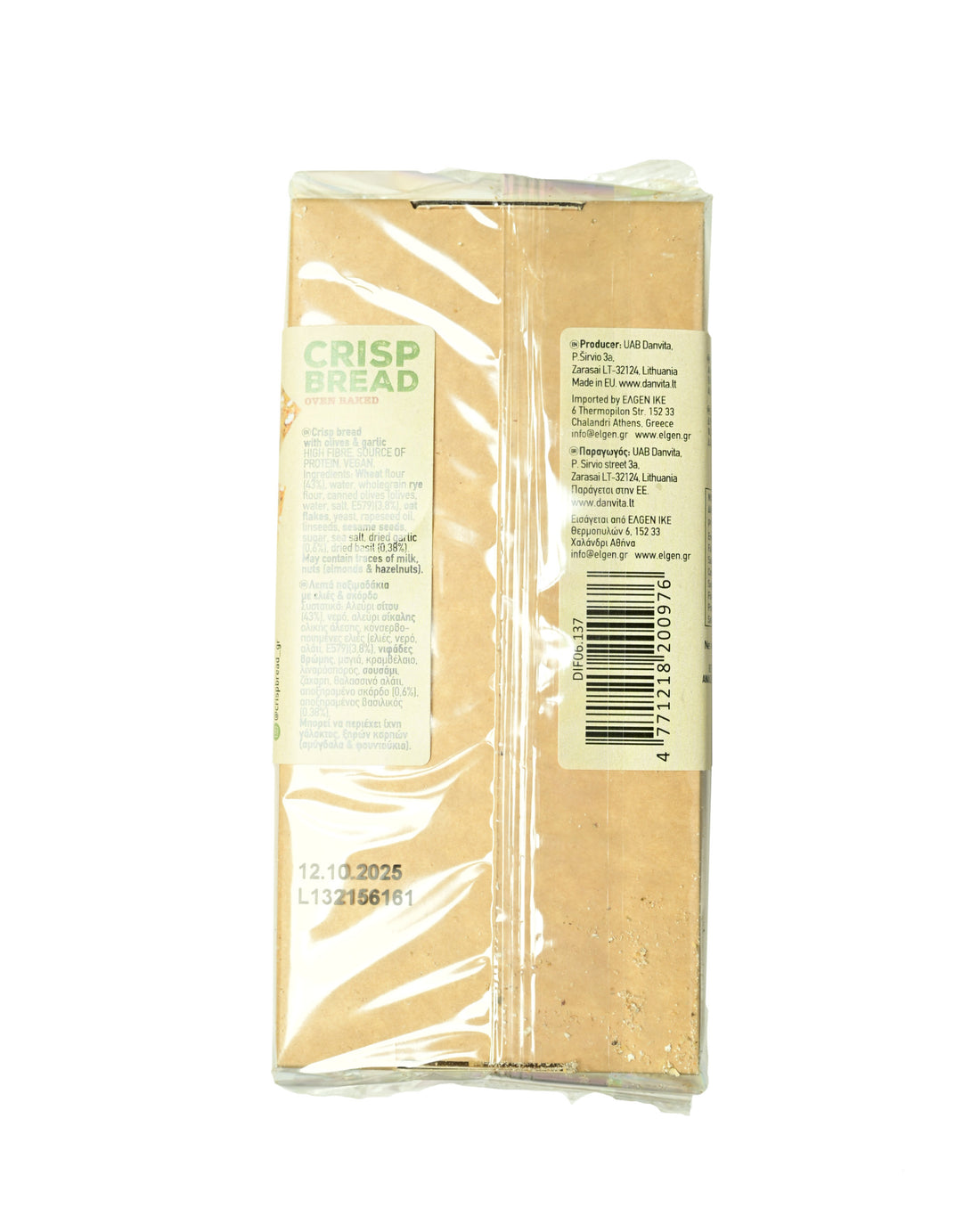 Danvita Olive And Garlic Crackers 130g
