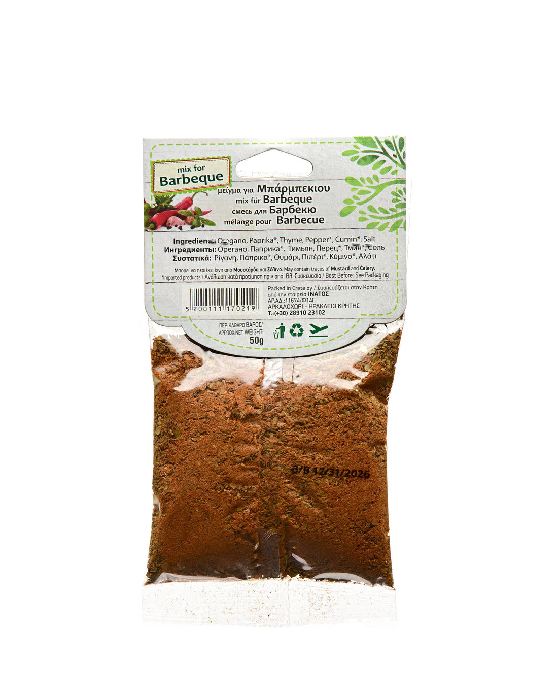Inatos Mix For BBQ 50g