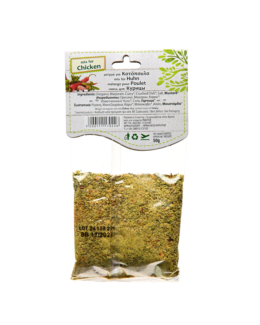 Inatos Mix For Chicken 50g