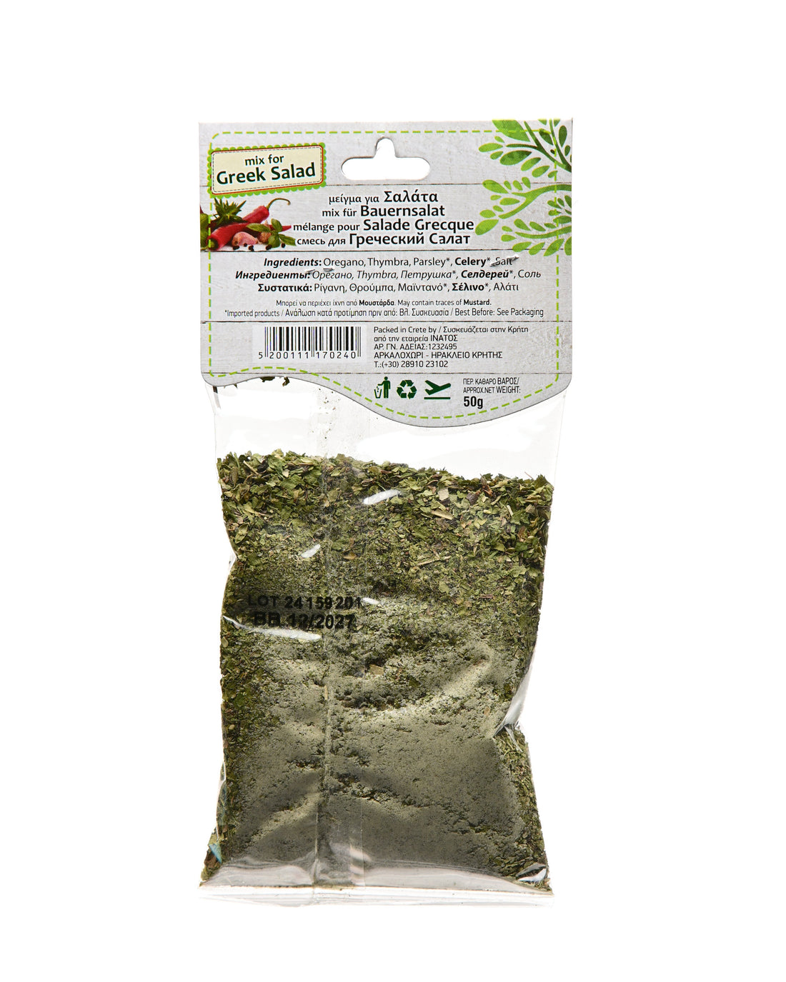 Inatos Mix For Greek Salad 50g