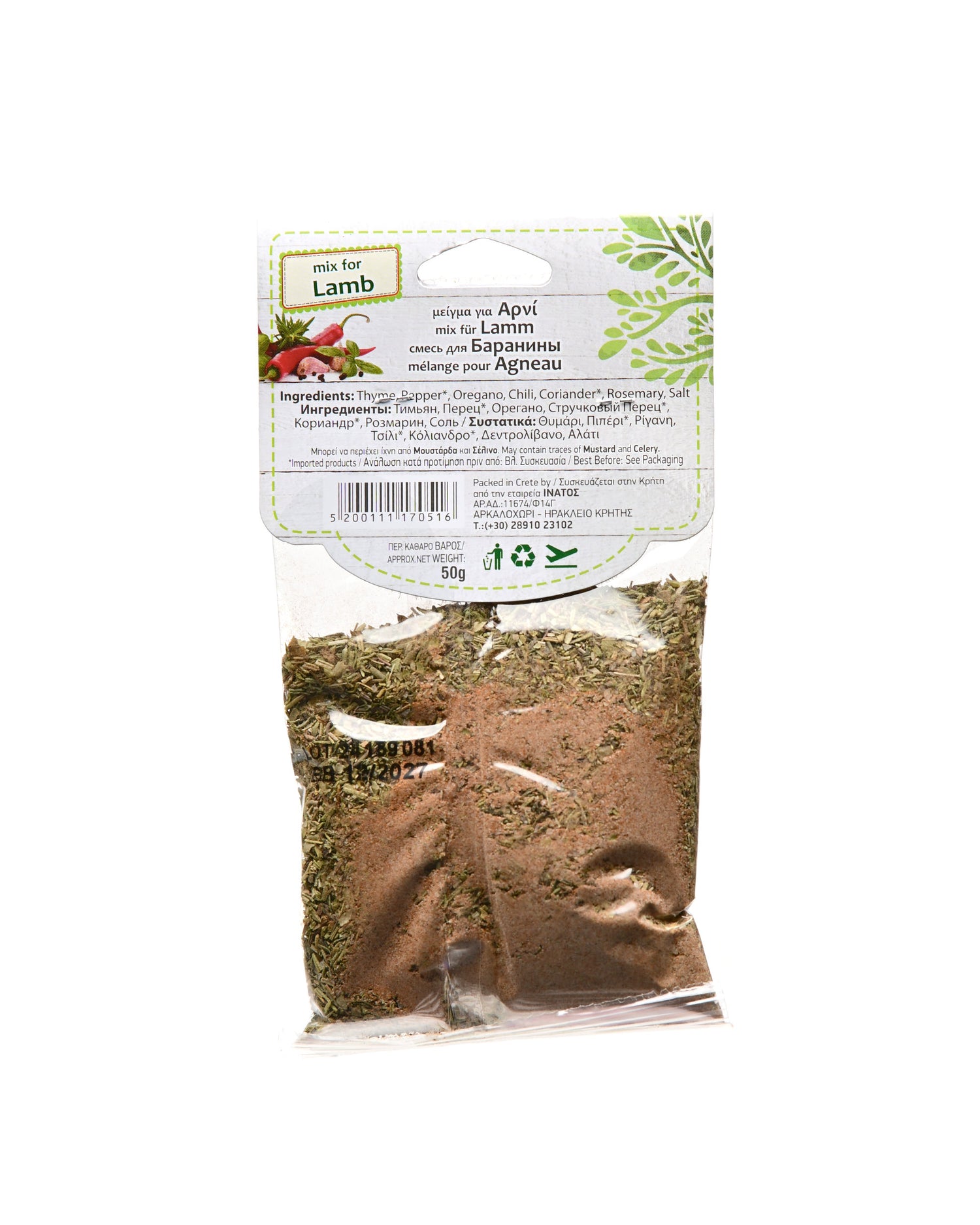 Inatos Mix For Lamb 50g