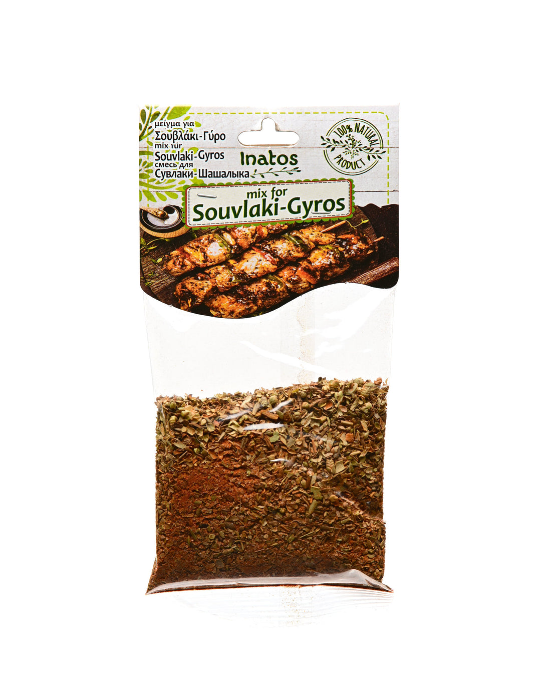 Inatos Mix For Souvlaki Gyros 50g