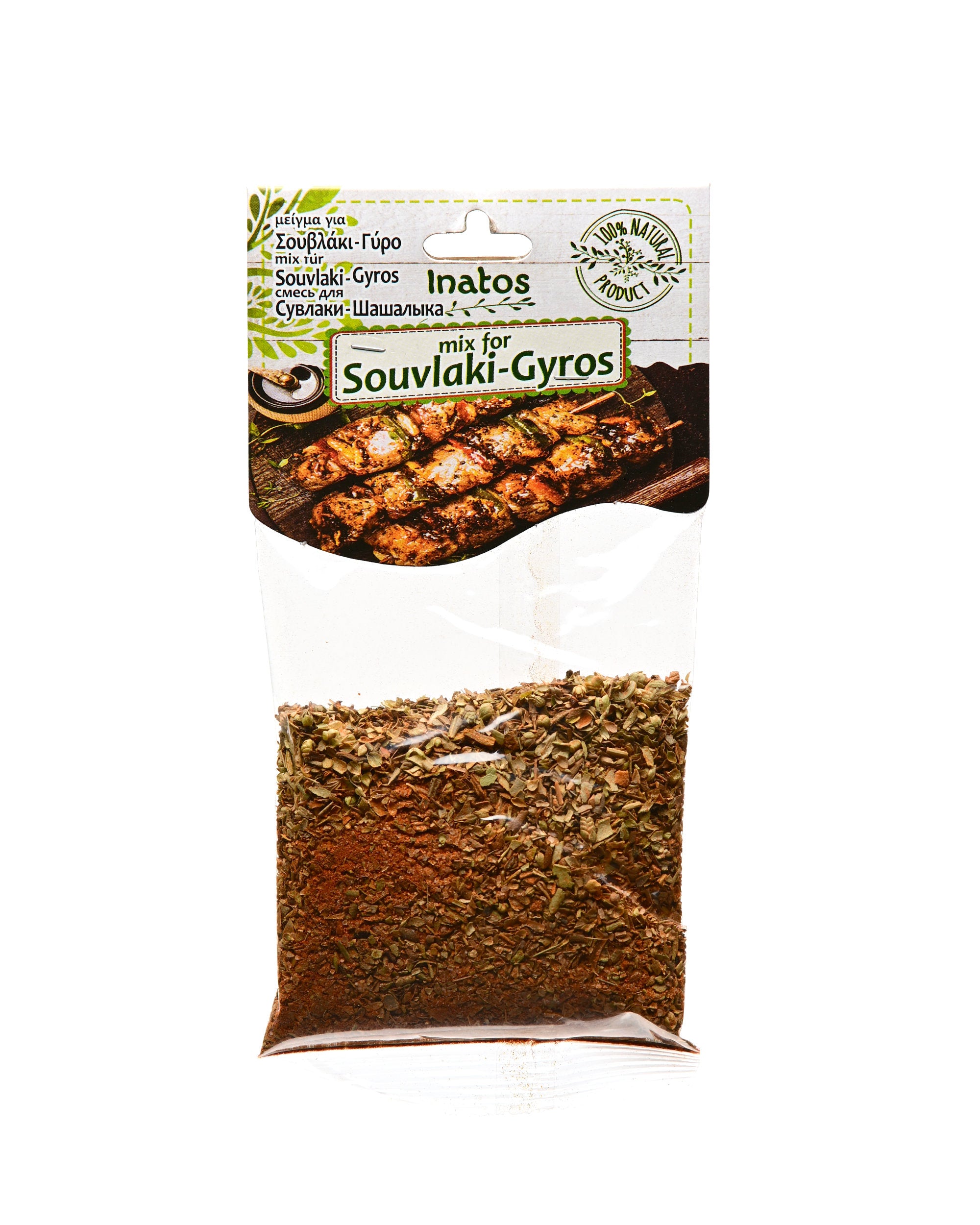Inatos Mix For Souvlaki Gyros 50g
