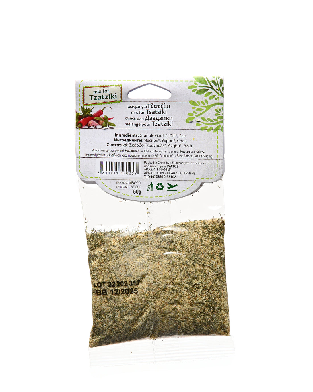 Inatos Mix For Tzatziki 50g