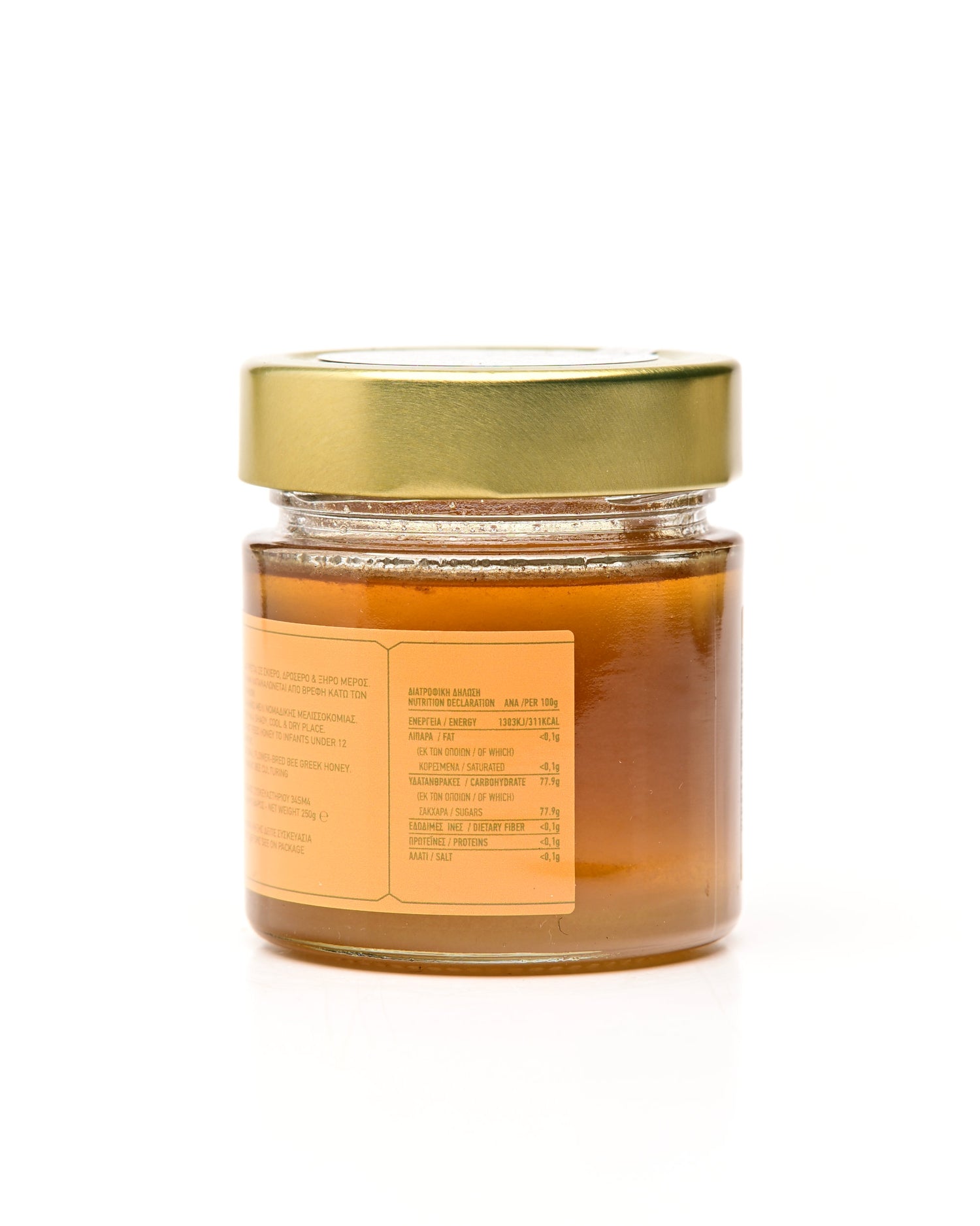 Kaldanis Orange Flower 250ml
