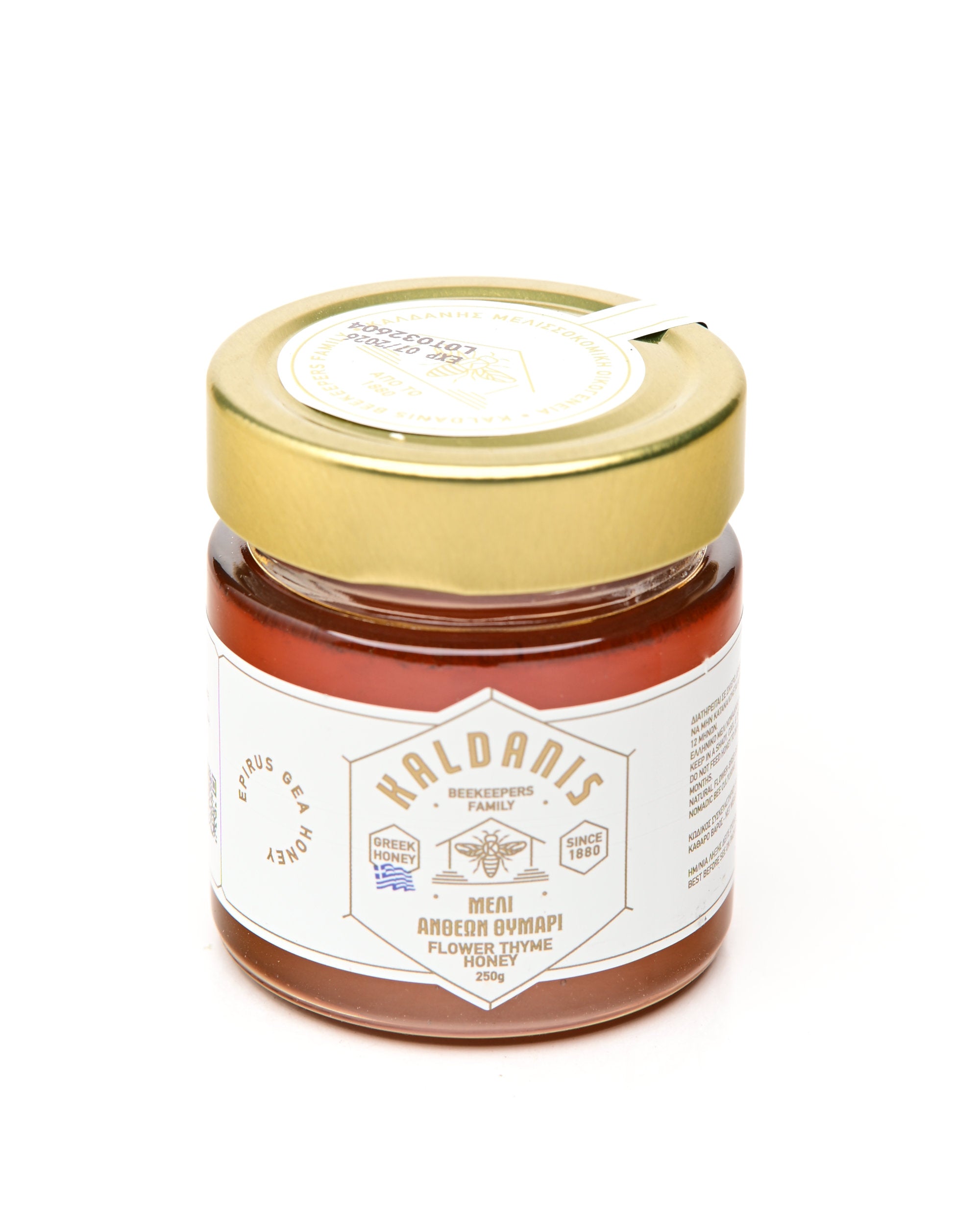 Kaldanis Thyme Honey 250ml