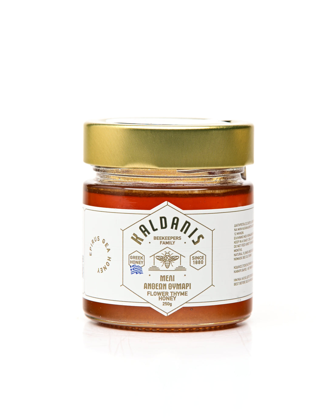 Kaldanis Thyme Honey 250ml