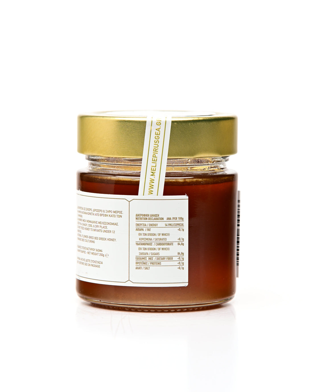Kaldanis Thyme Honey 250ml