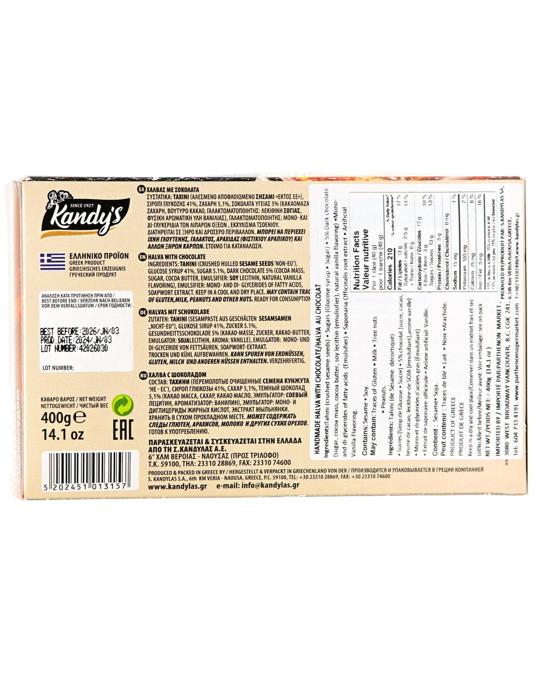 Kandylas Chocolate Handmade Halva 400g