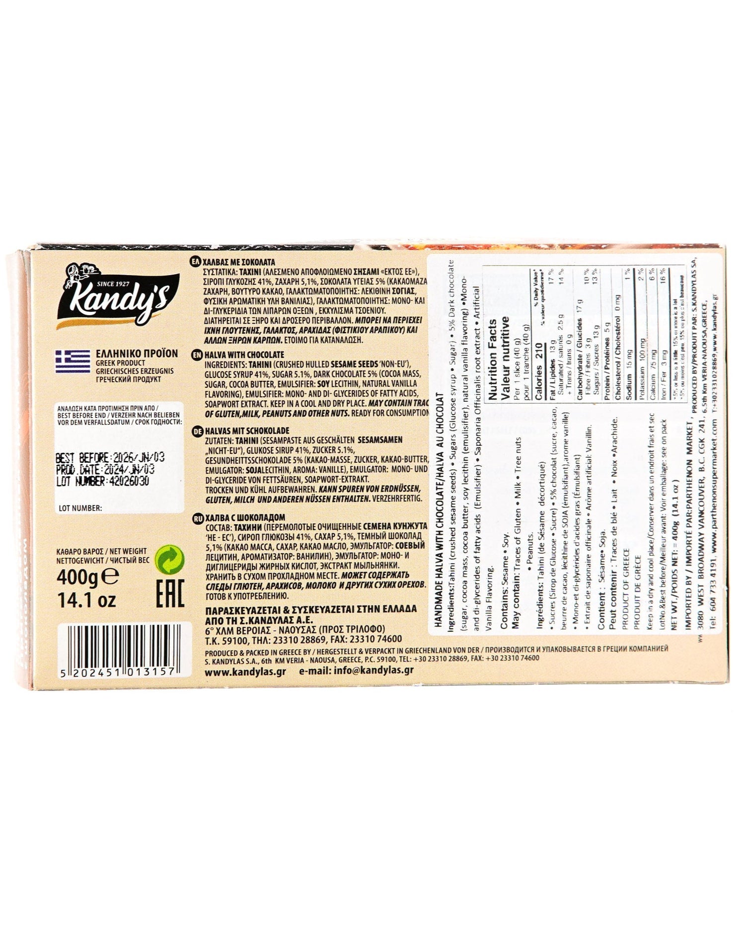 Kandylas Chocolate Handmade Halva 400g