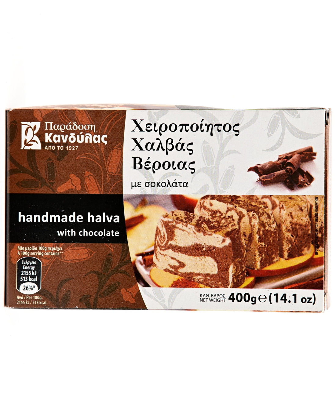 Kandylas Chocolate Handmade Halva 400g