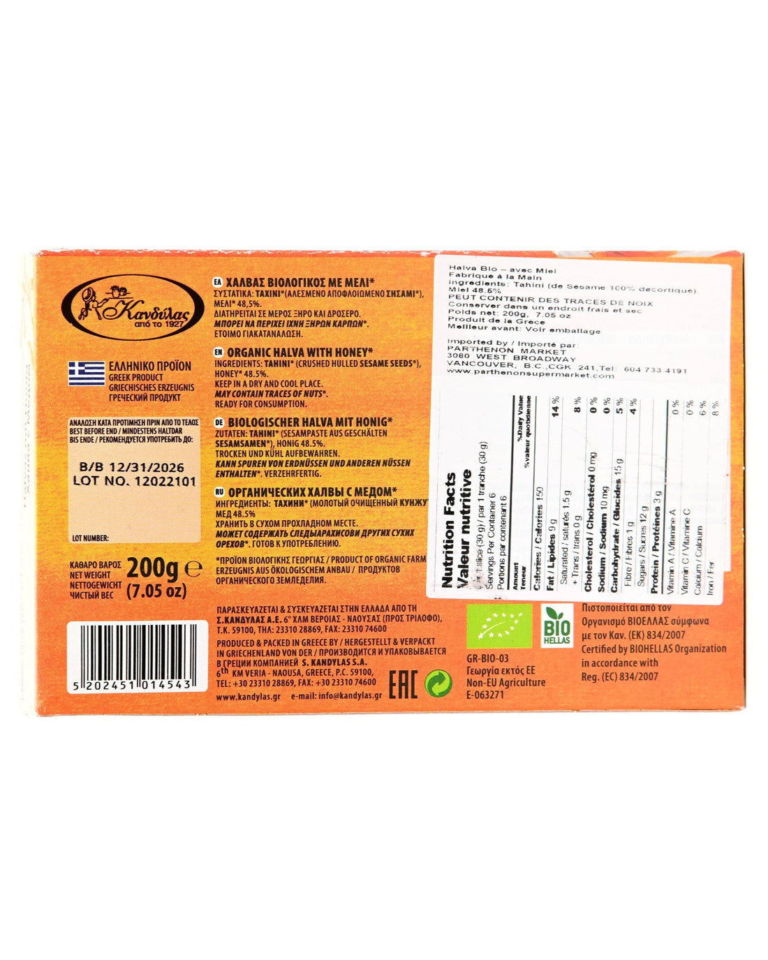 Kandylas Organic Honey Handmade Halva 200g