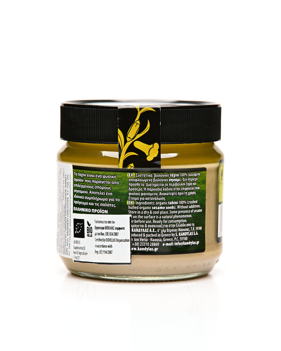Kandylas Organic Tahini (Green) 350g