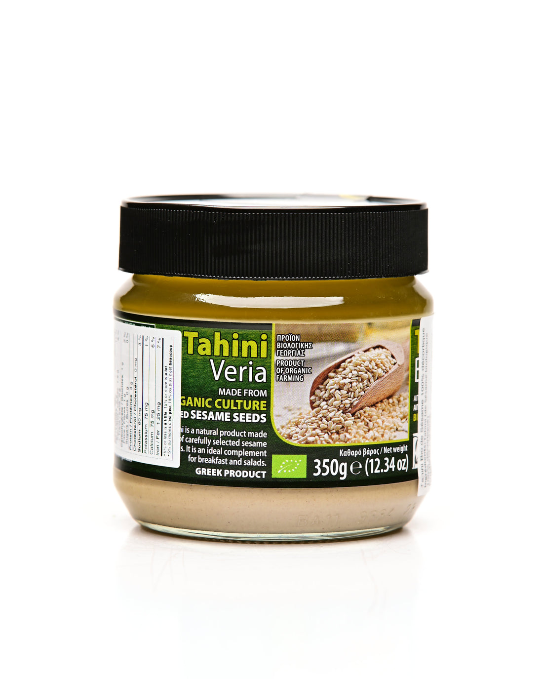 Kandylas Organic Tahini (Green) 350g