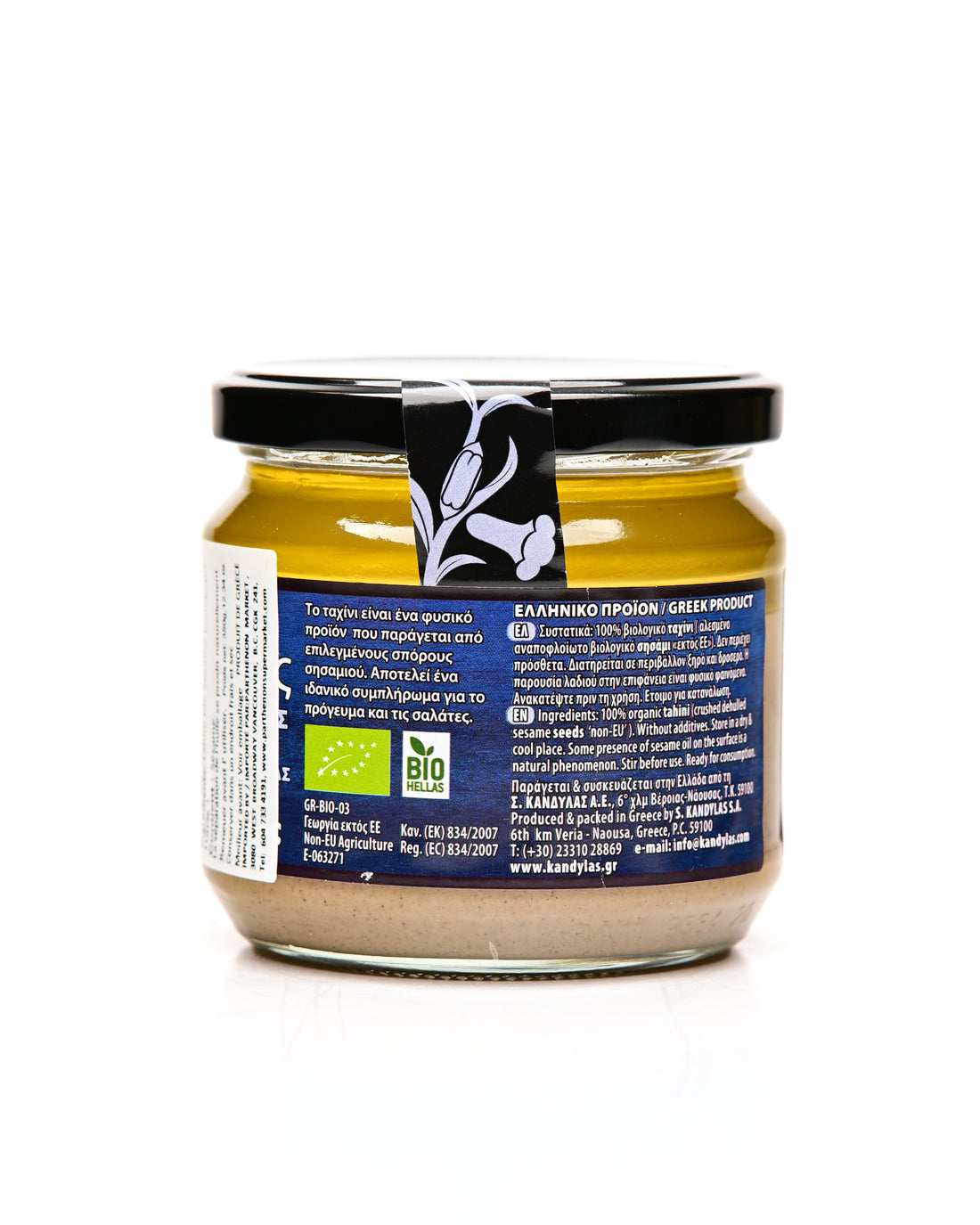 Kandylas Organic Wholegrain TahiniI (Blue) 350g