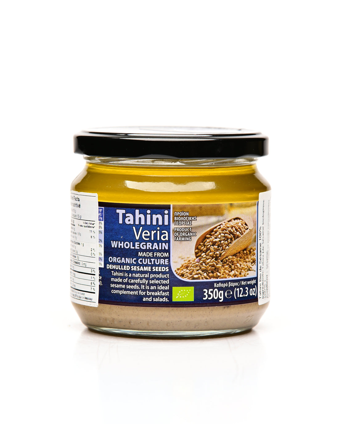 Kandylas Organic Wholegrain TahiniI (Blue) 350g