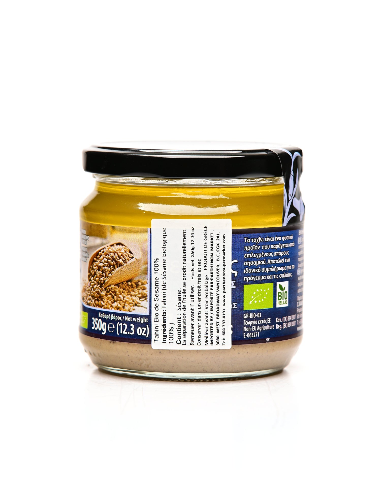 Kandylas Organic Wholegrain TahiniI (Blue) 350g