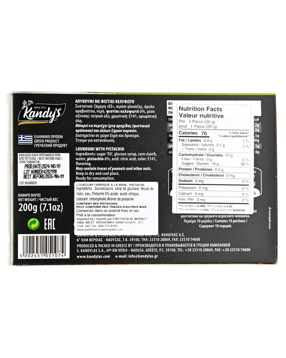 Kandylas Pistachio Loukoumi 200g