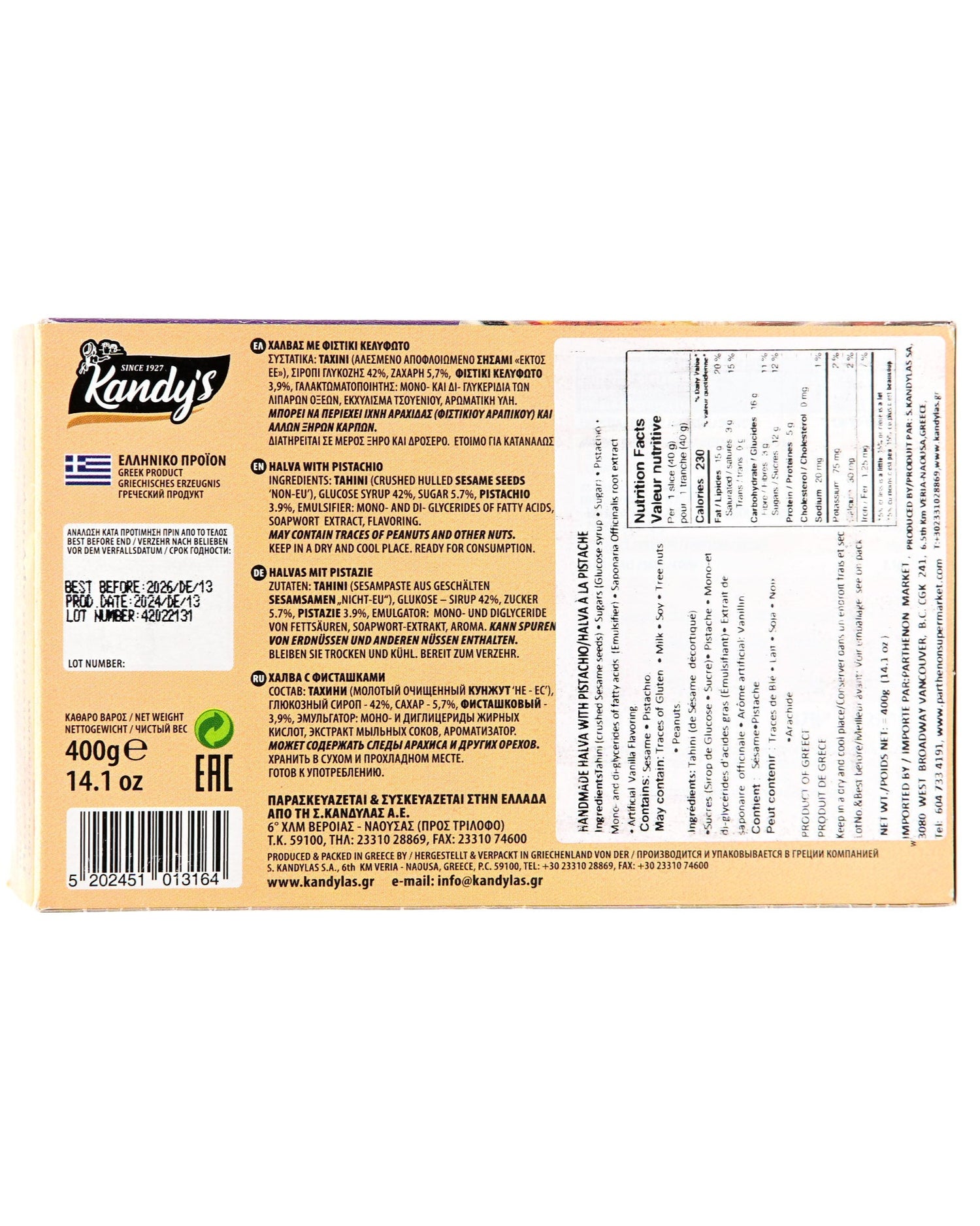 Kandylas Pistachio Handmade Halva 400g