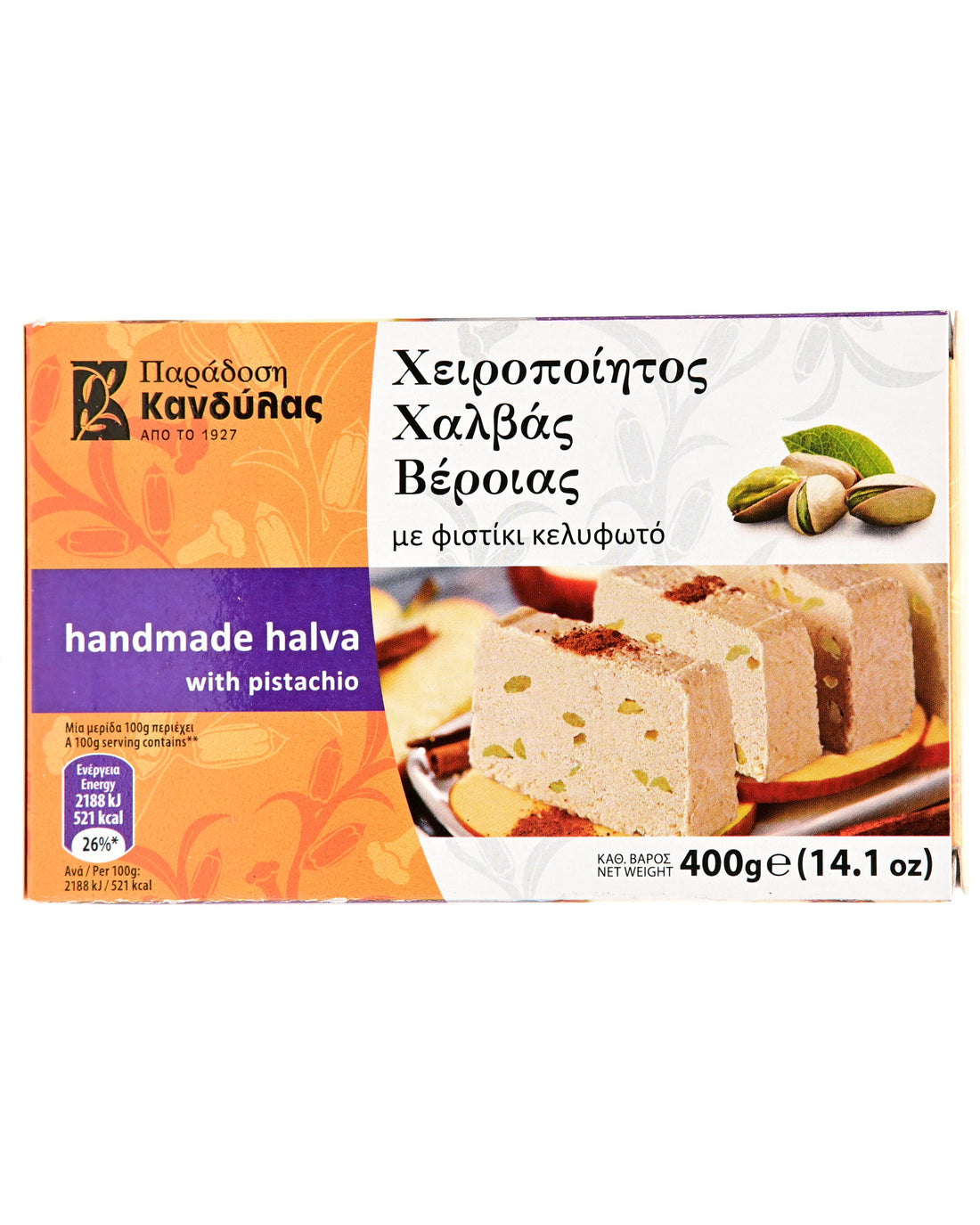 Kandylas Pistachio Handmade Halva 400g