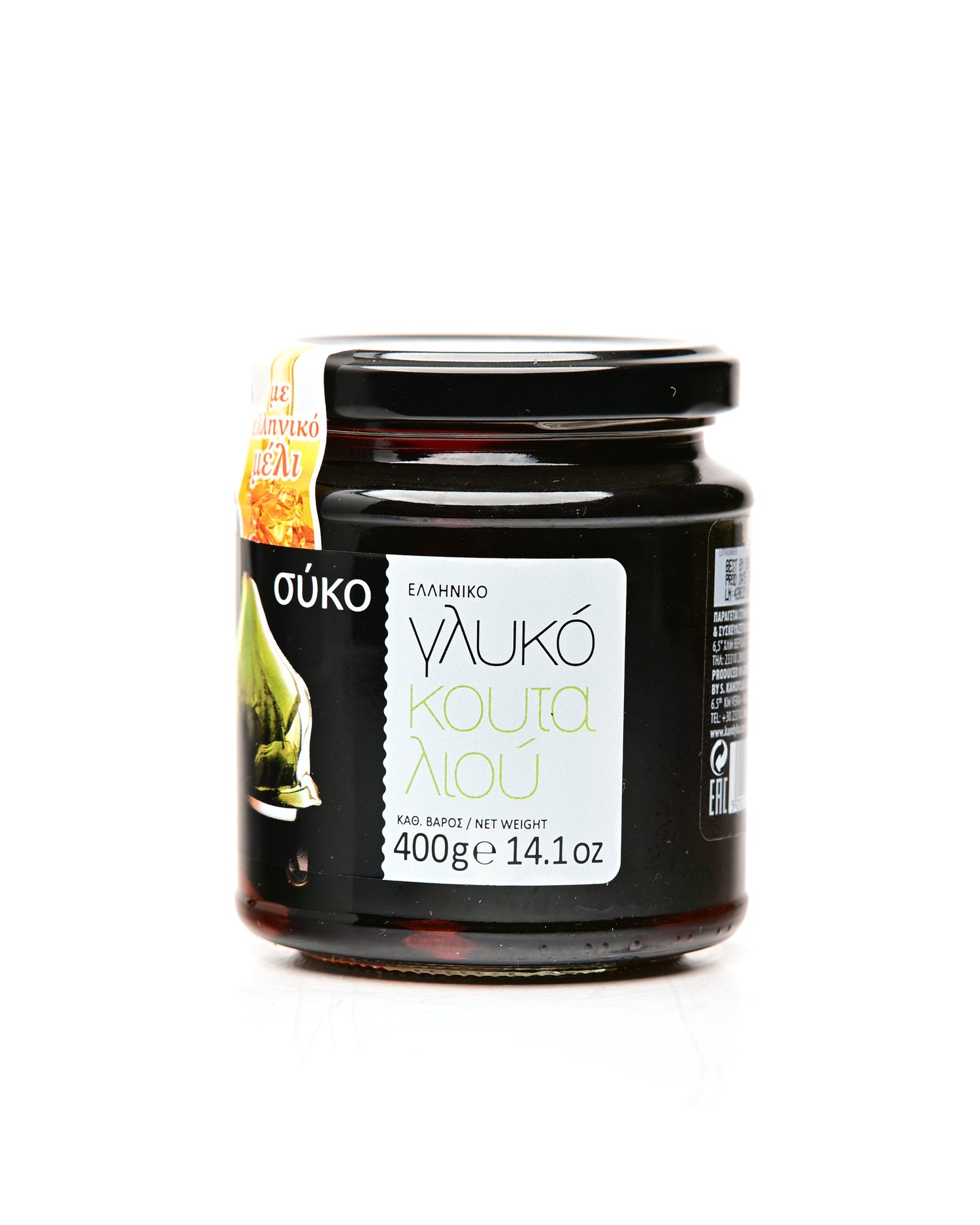 Kandylas Sweet Fig Preserve 400g