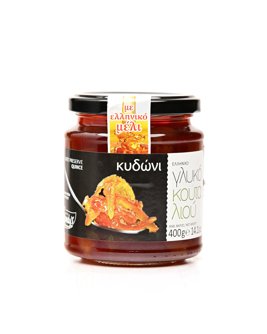Kandylas Sweet Quince Preserve 400g