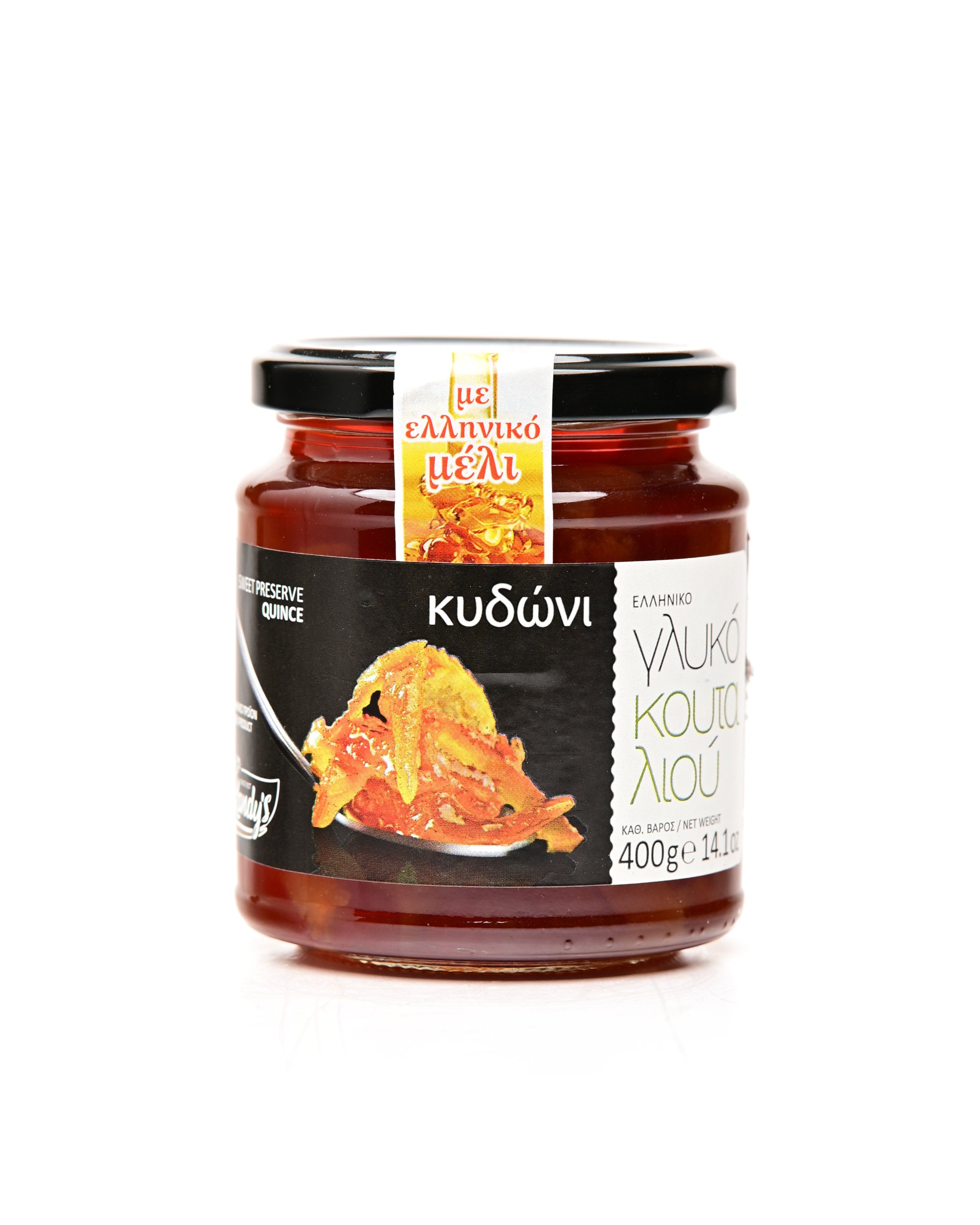 Kandylas Sweet Quince Preserve 400g