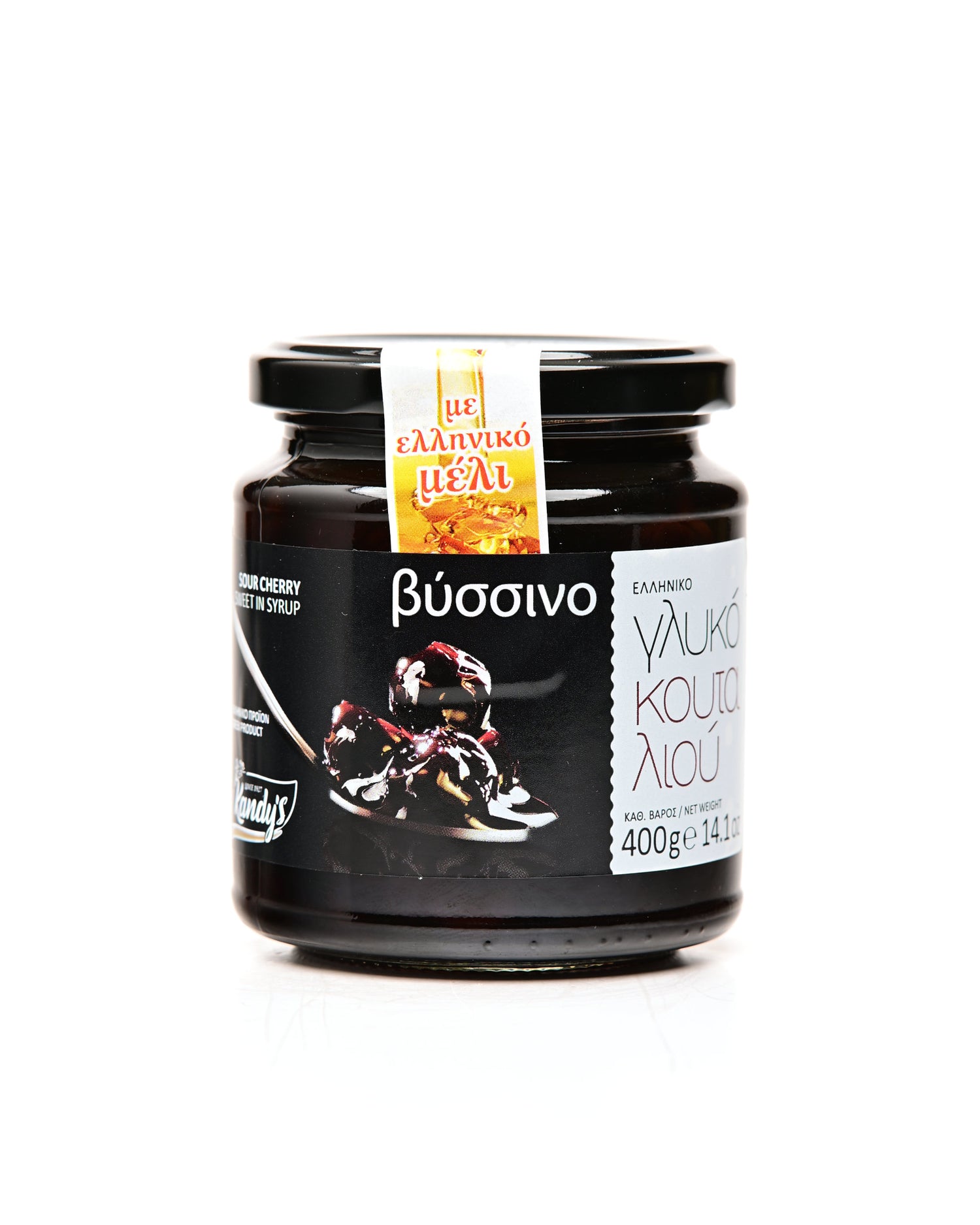Kandylas Sweet Sour Cherry Preserve 400g