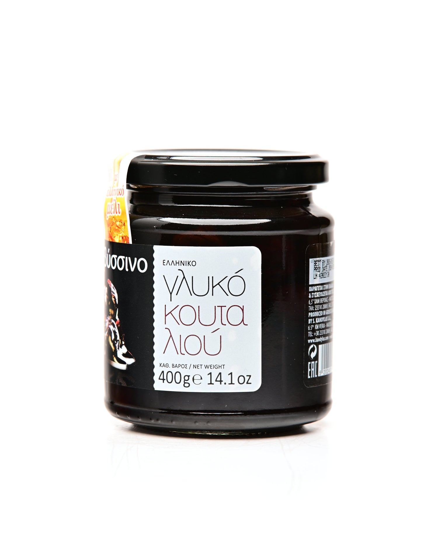 Kandylas Sweet Sour Cherry Preserve 400g