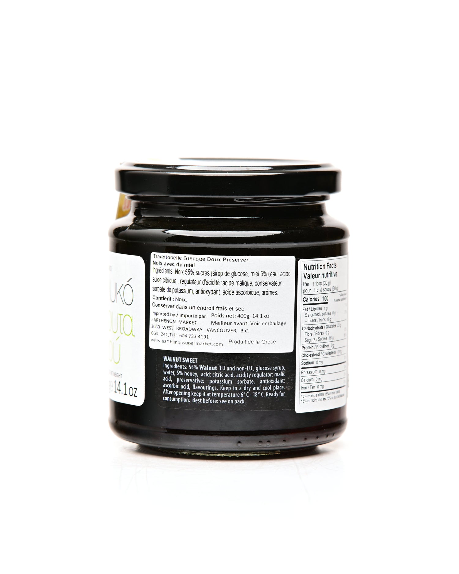 Kandylas Sweet Walnut Preserve 400g