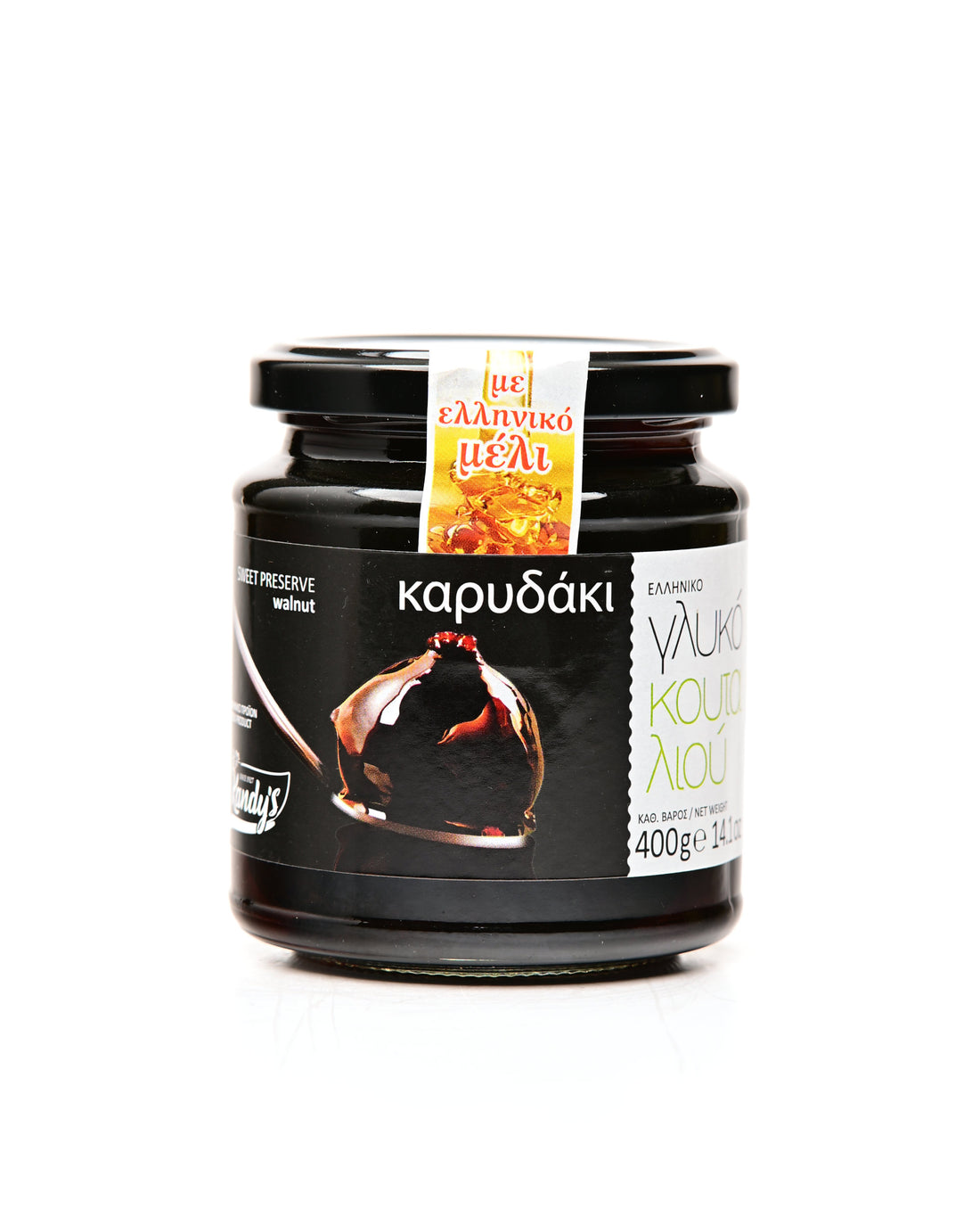 Kandylas Sweet Walnut Preserve 400g