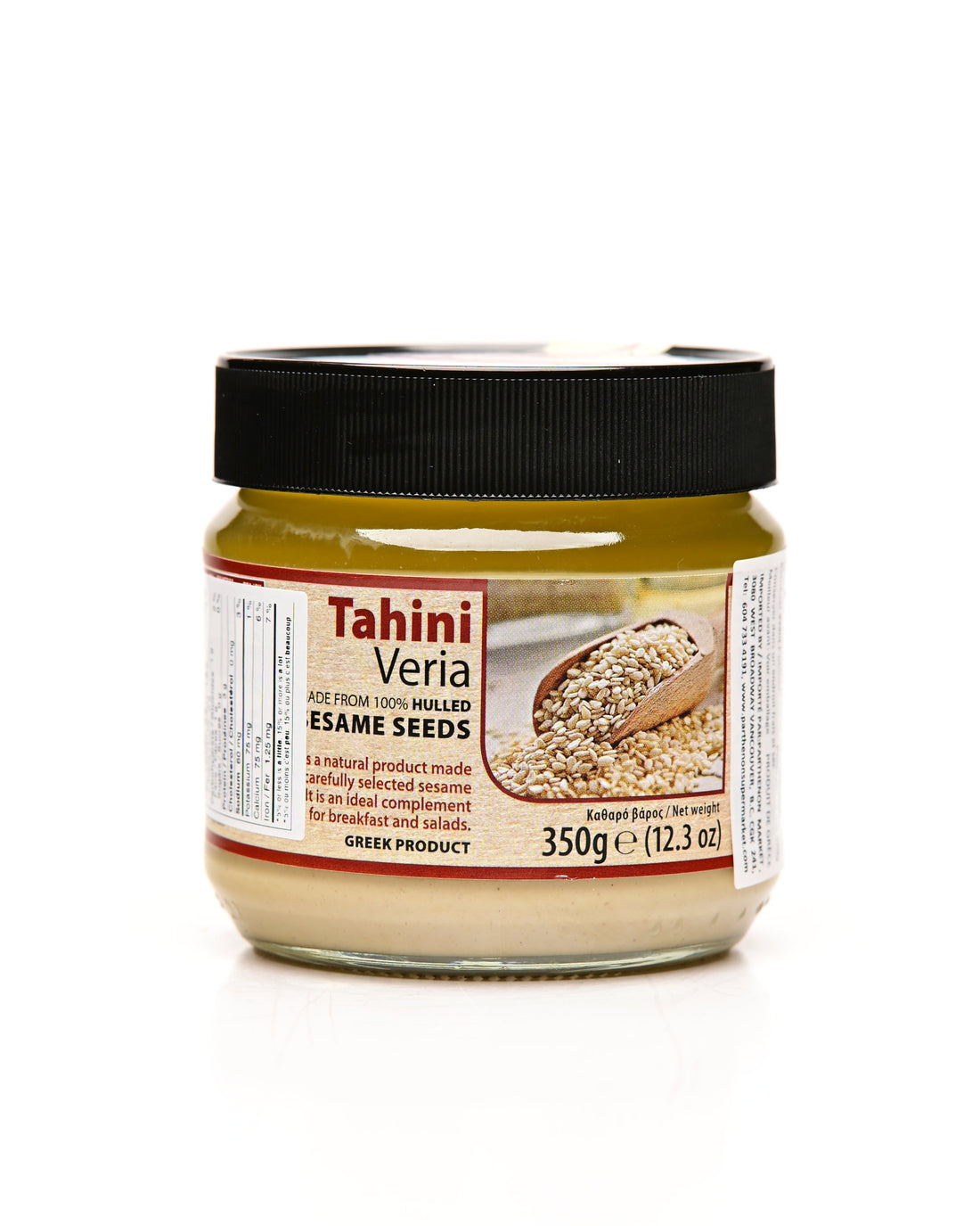 Kandylas Tahini (Red) 350g