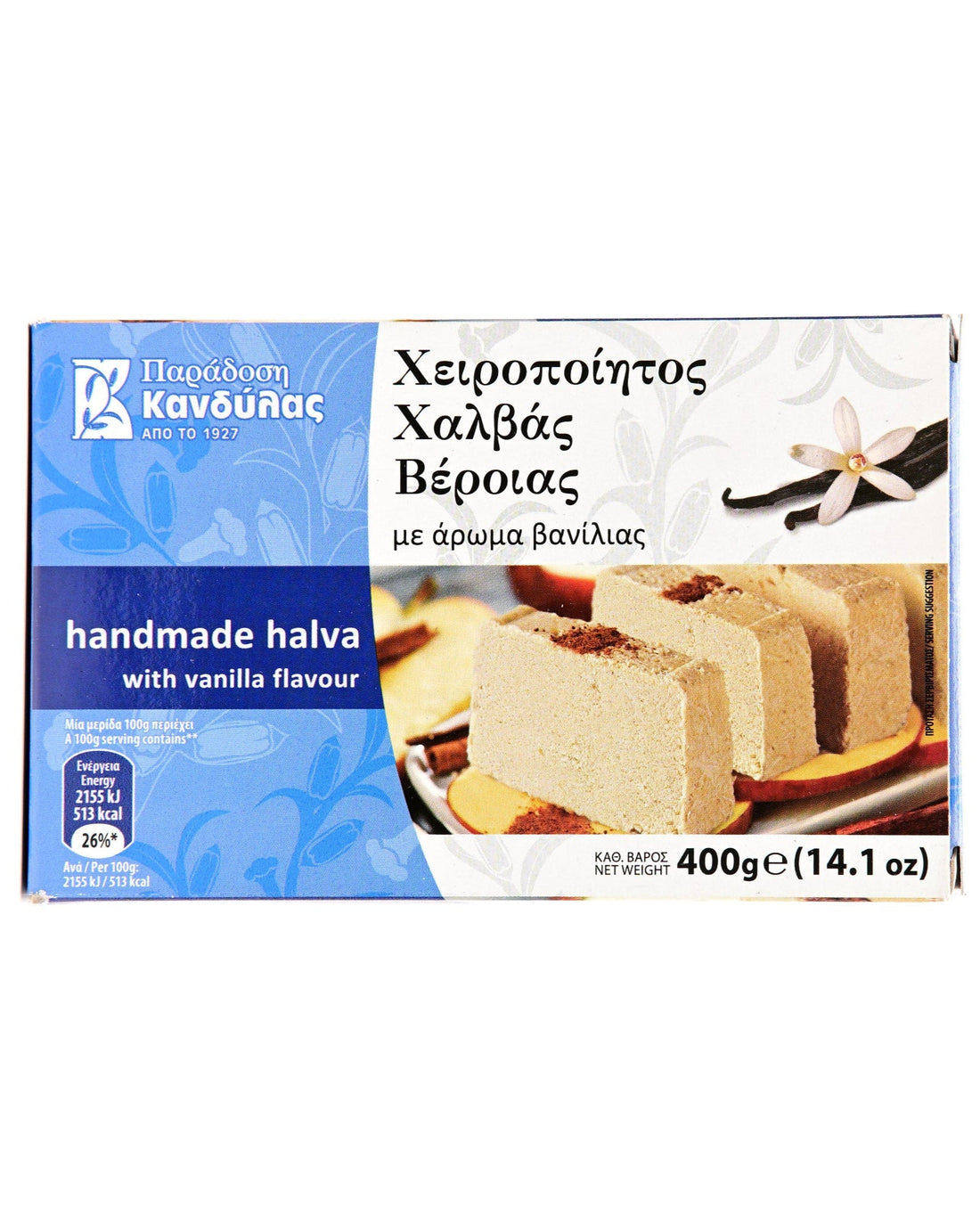 Box of handmade halva with vanilla flavor on a white background