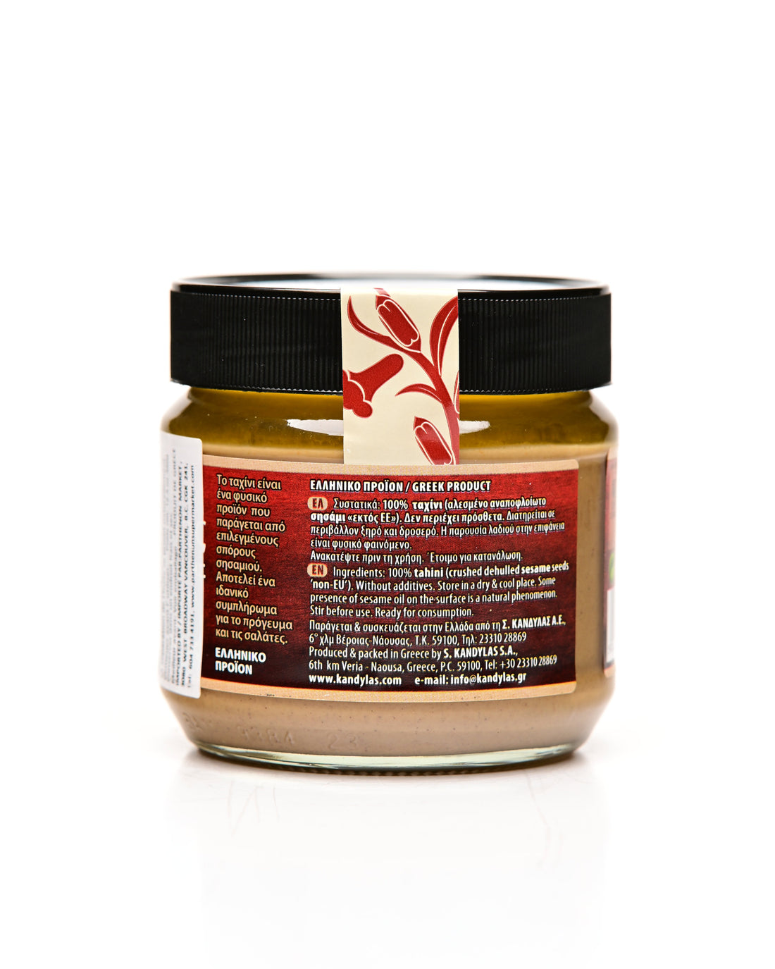 Kandylas Wholegrain Tahini (Red) 350g