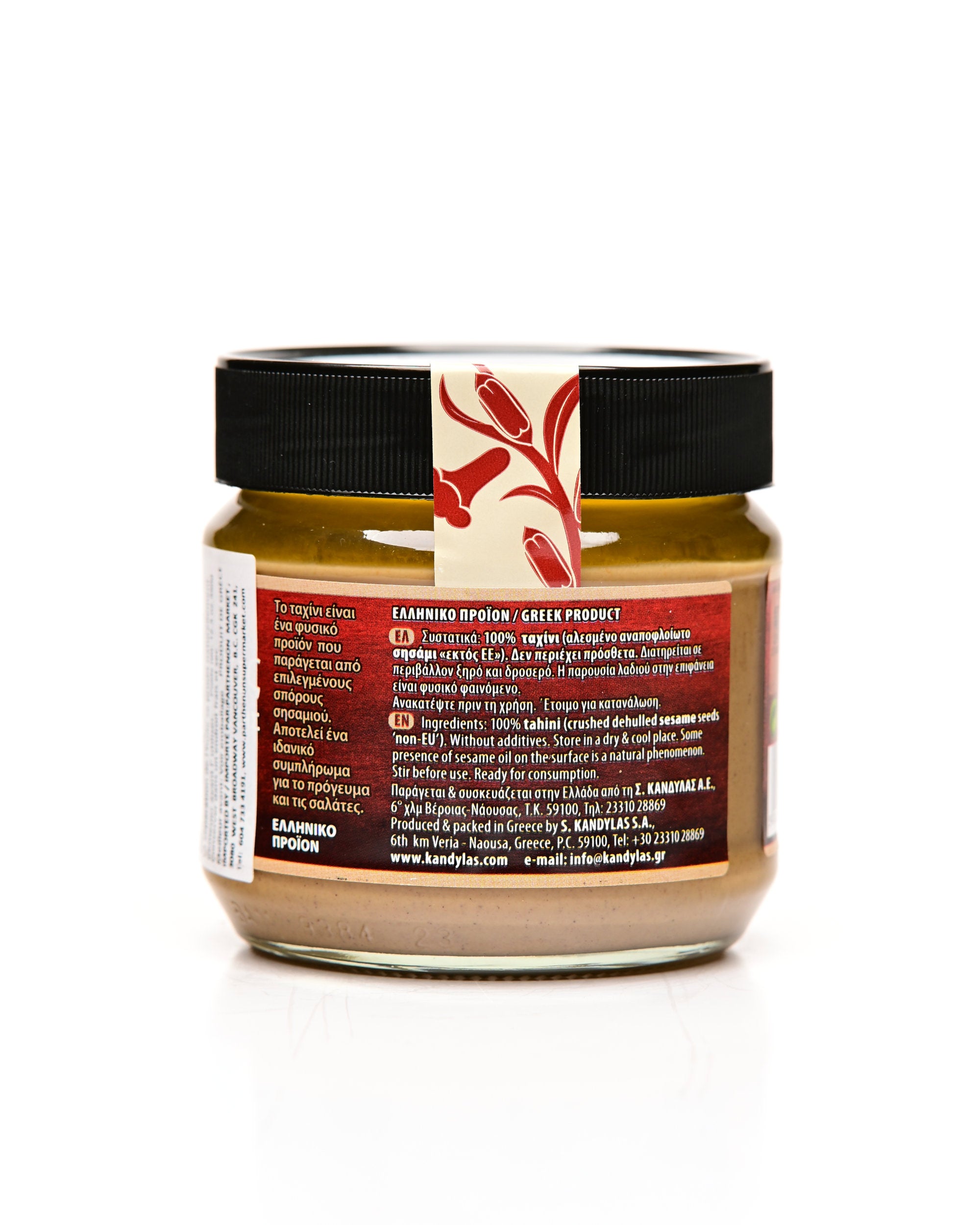 Kandylas Wholegrain Tahini (Red) 350g